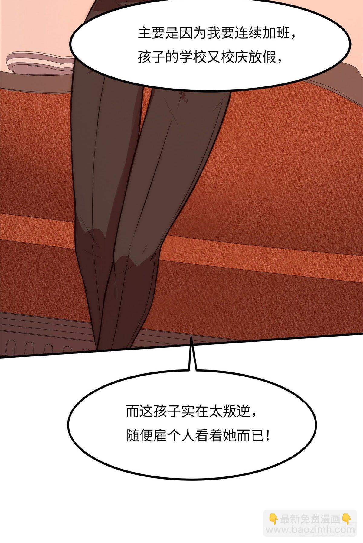 第二十三话46