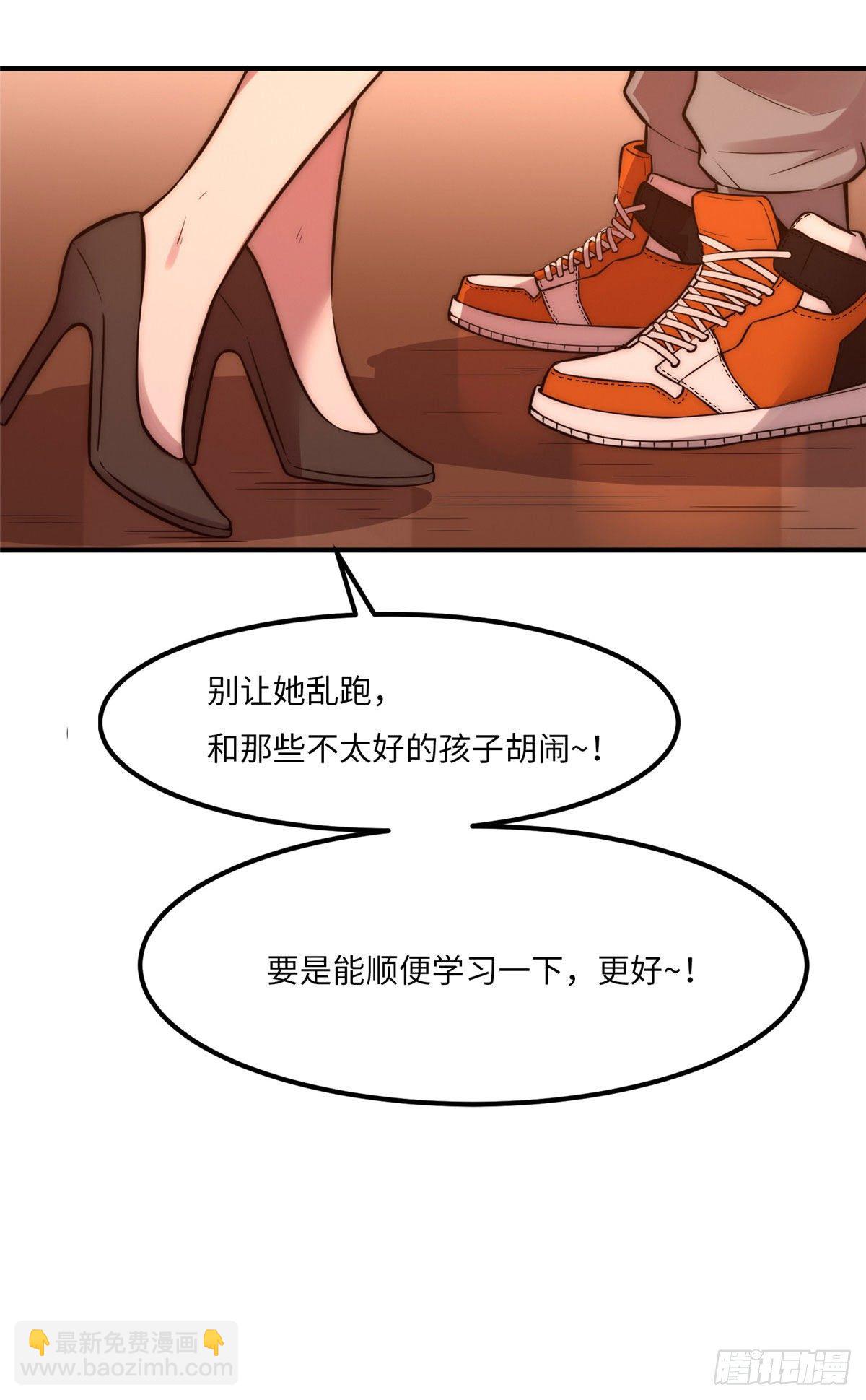 第二十三话47