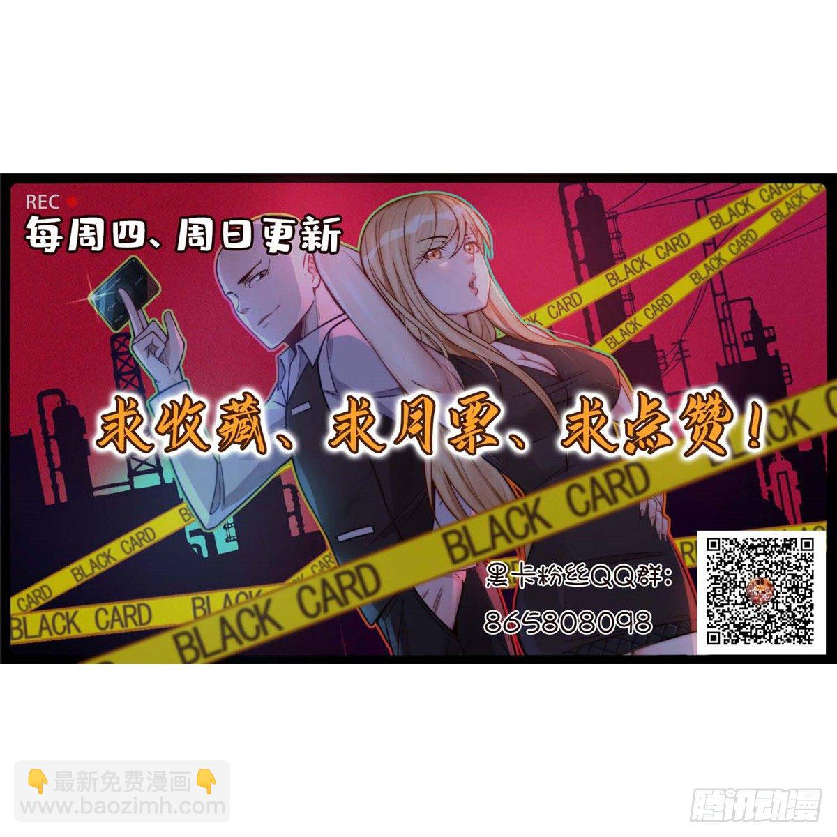 第二十三话48