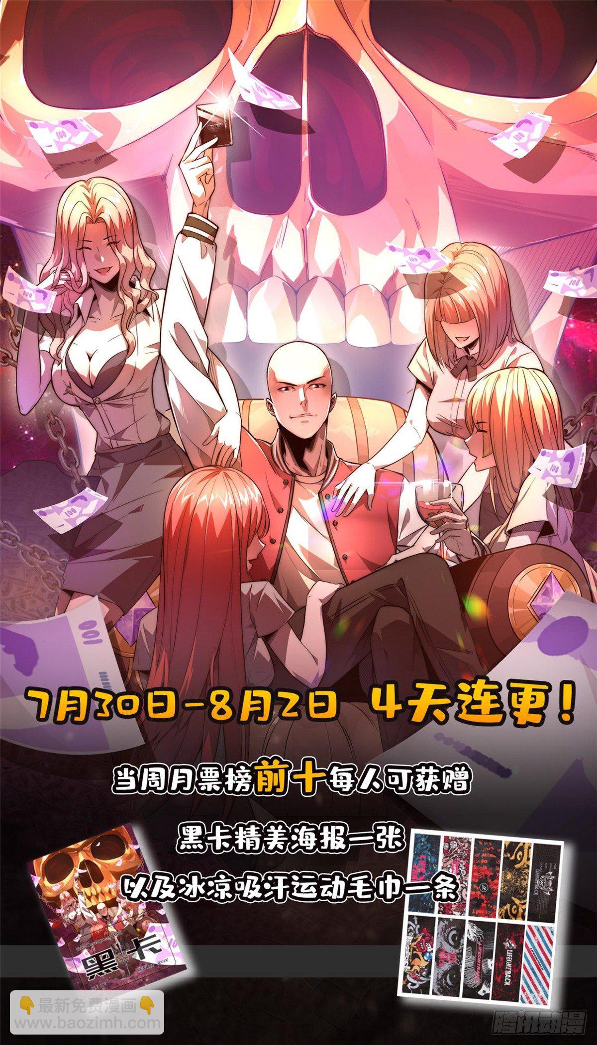 第二十三话49