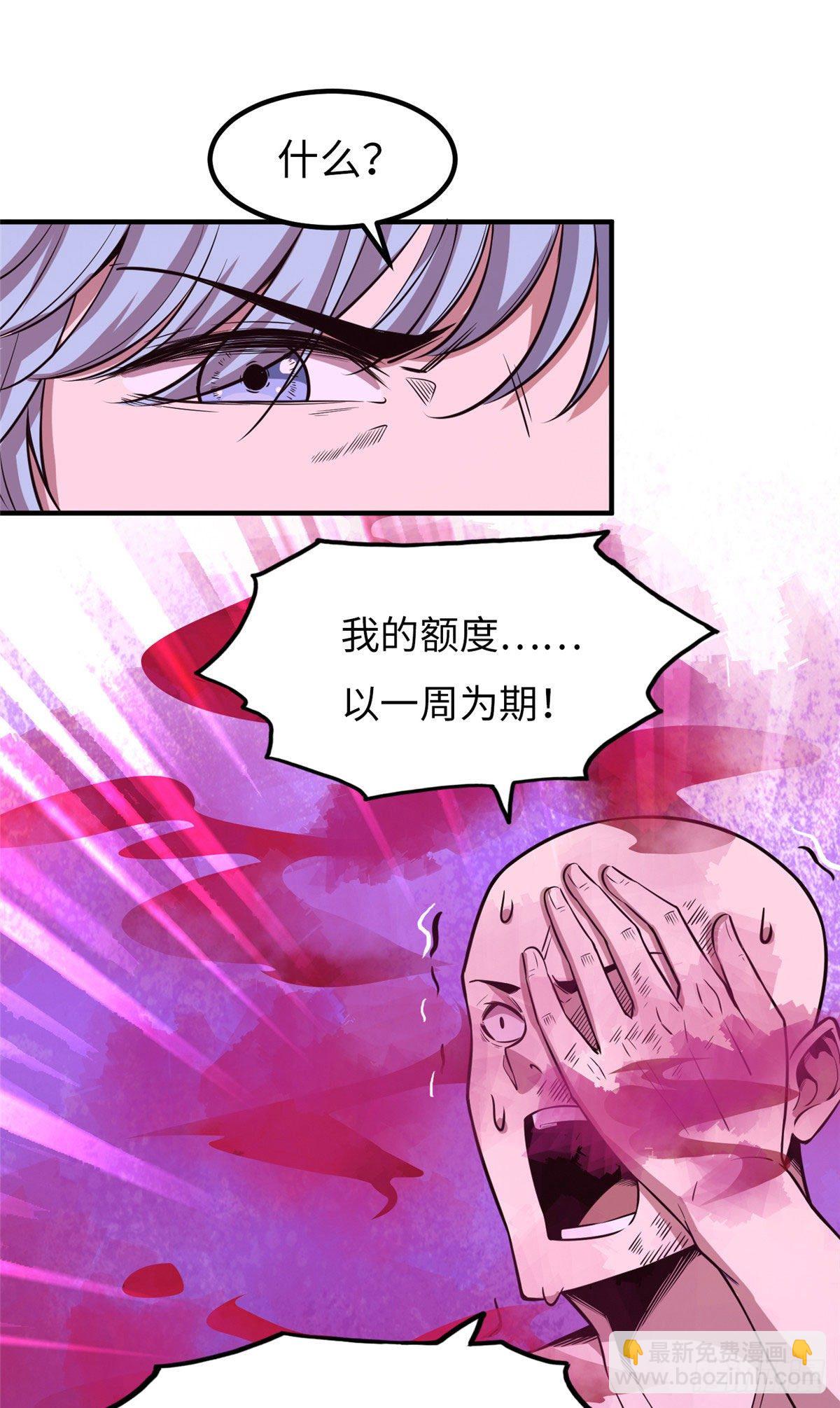 第二十三话5
