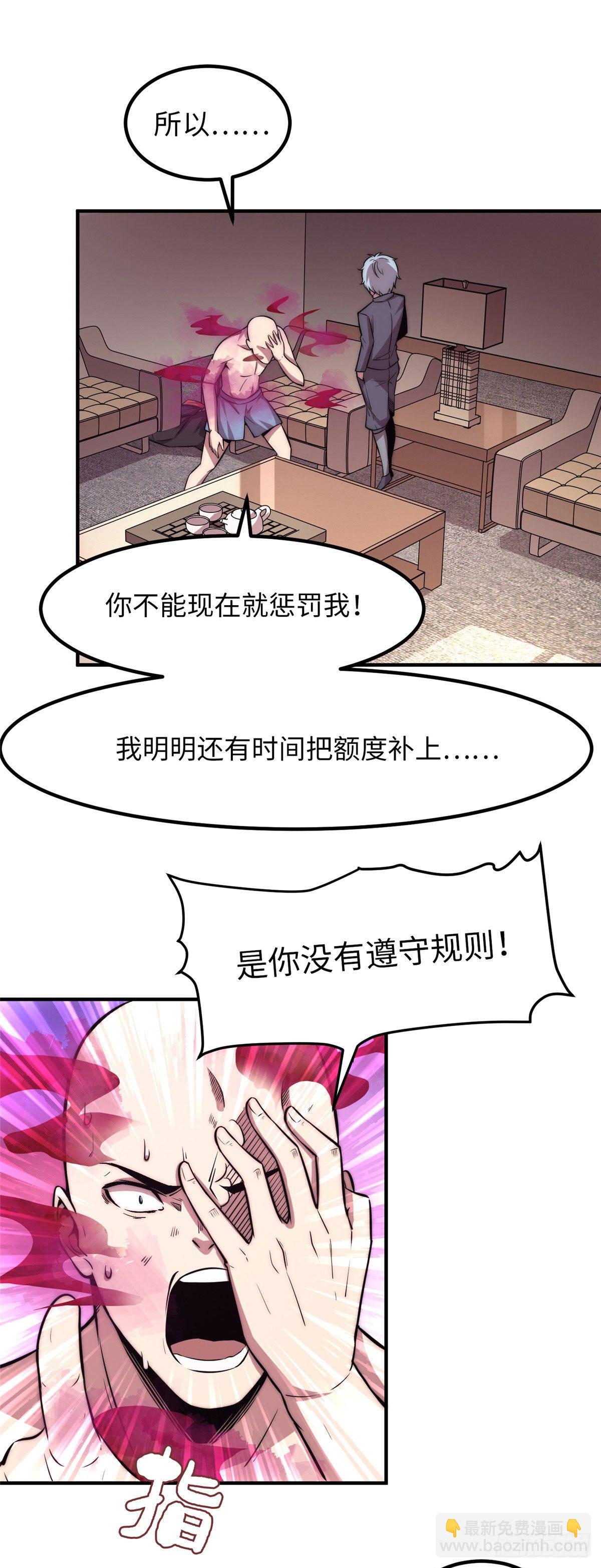 第二十三话7
