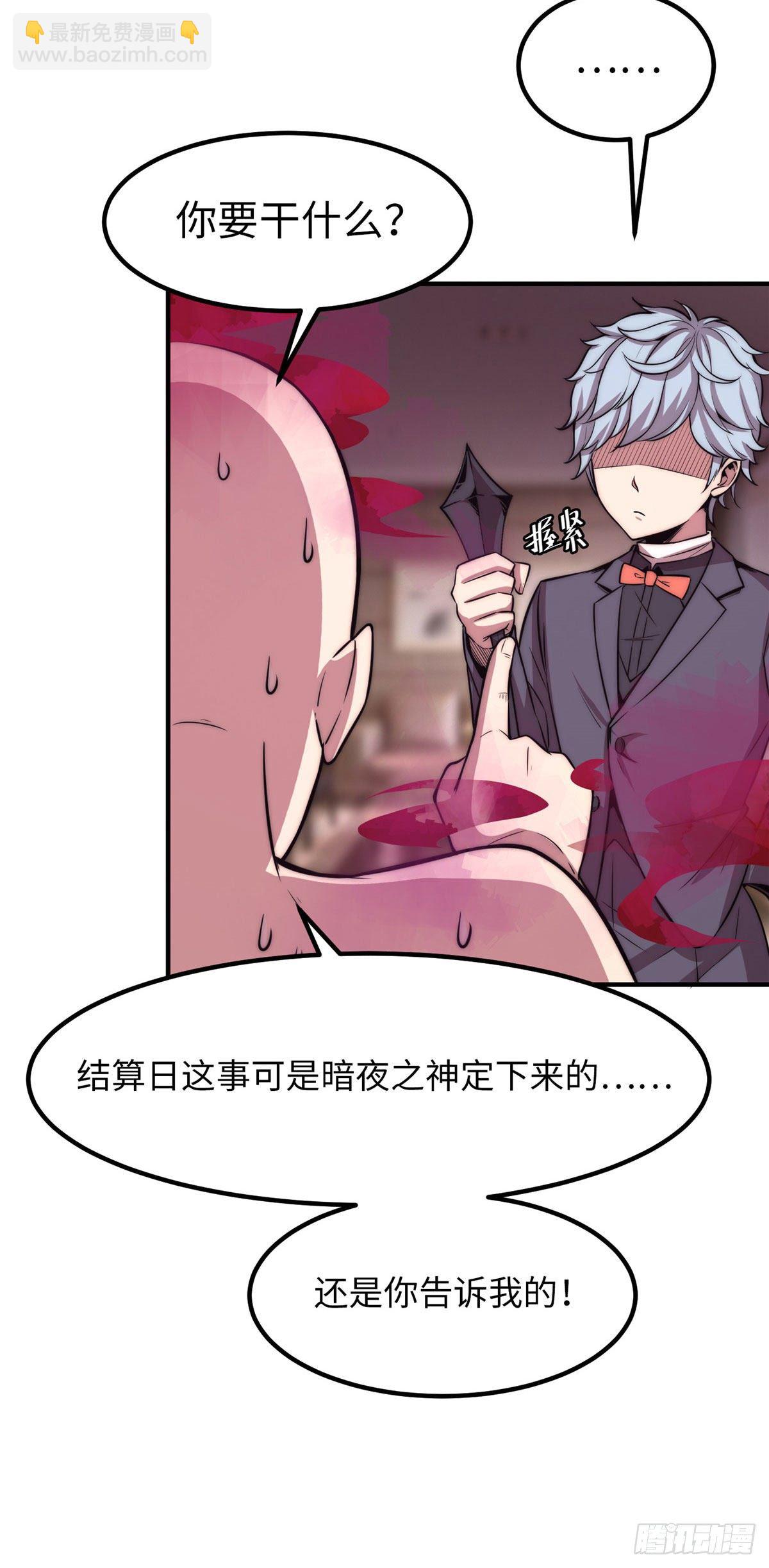 第二十三话8