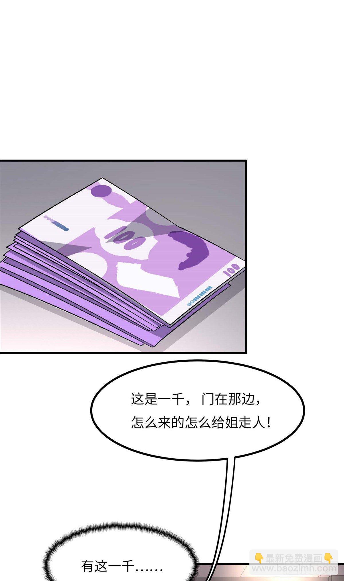 第二十五话1