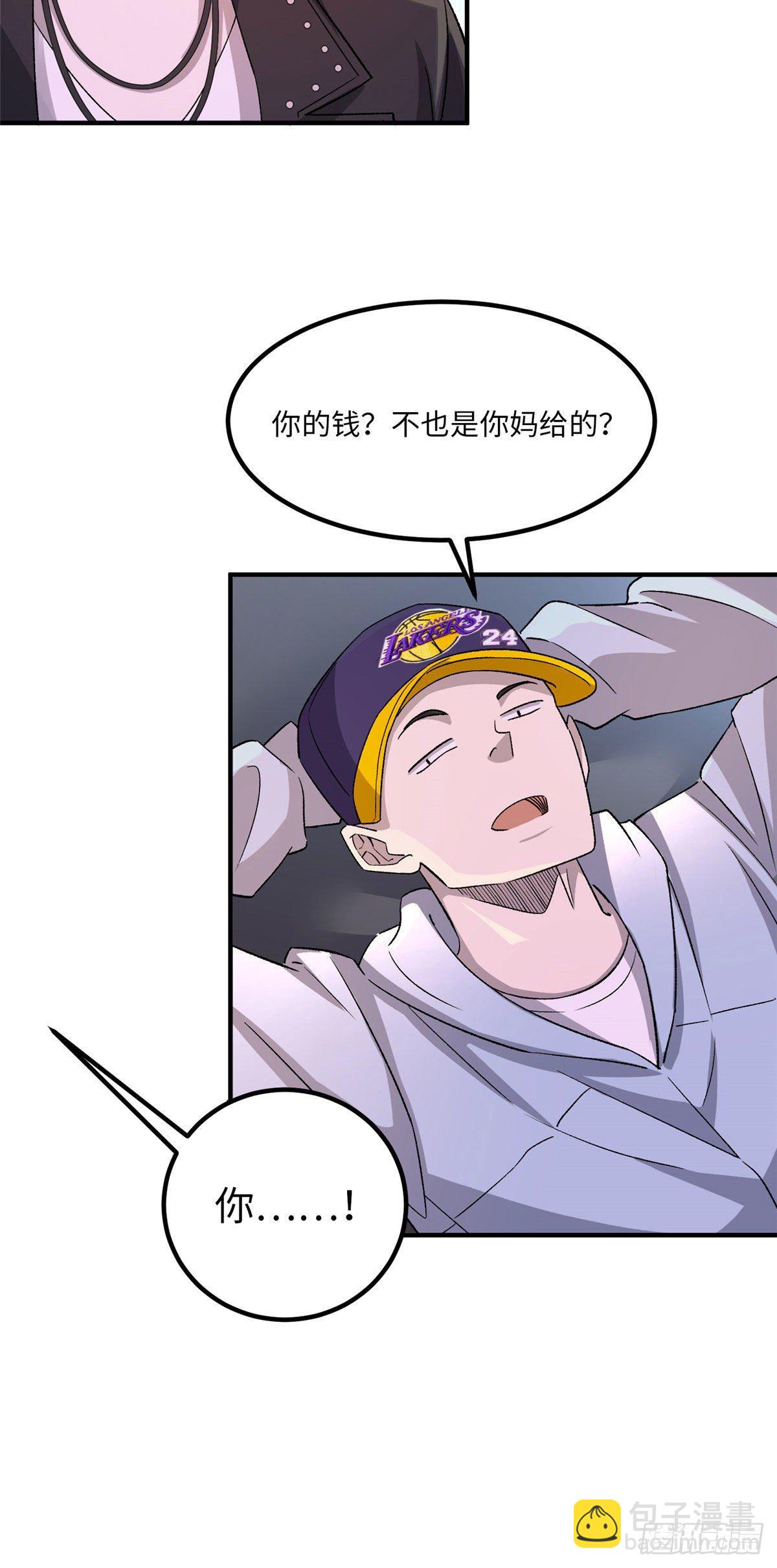 第二十五话10