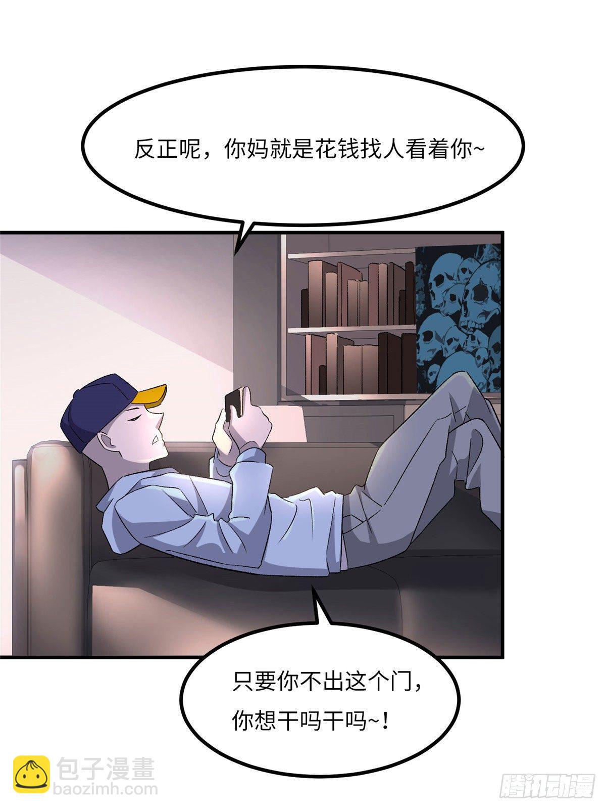 第二十五话11