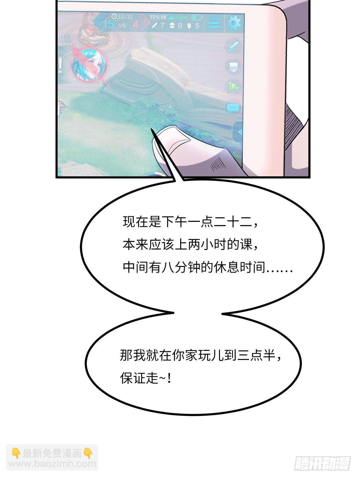 第二十五话13