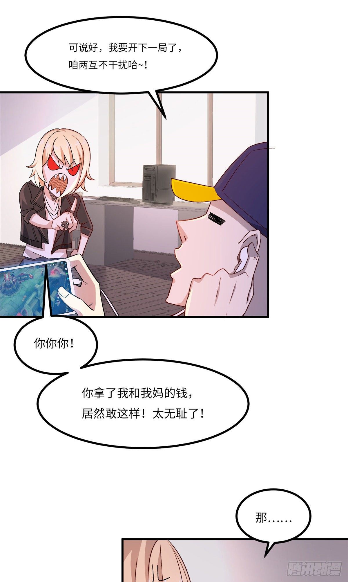 第二十五话14