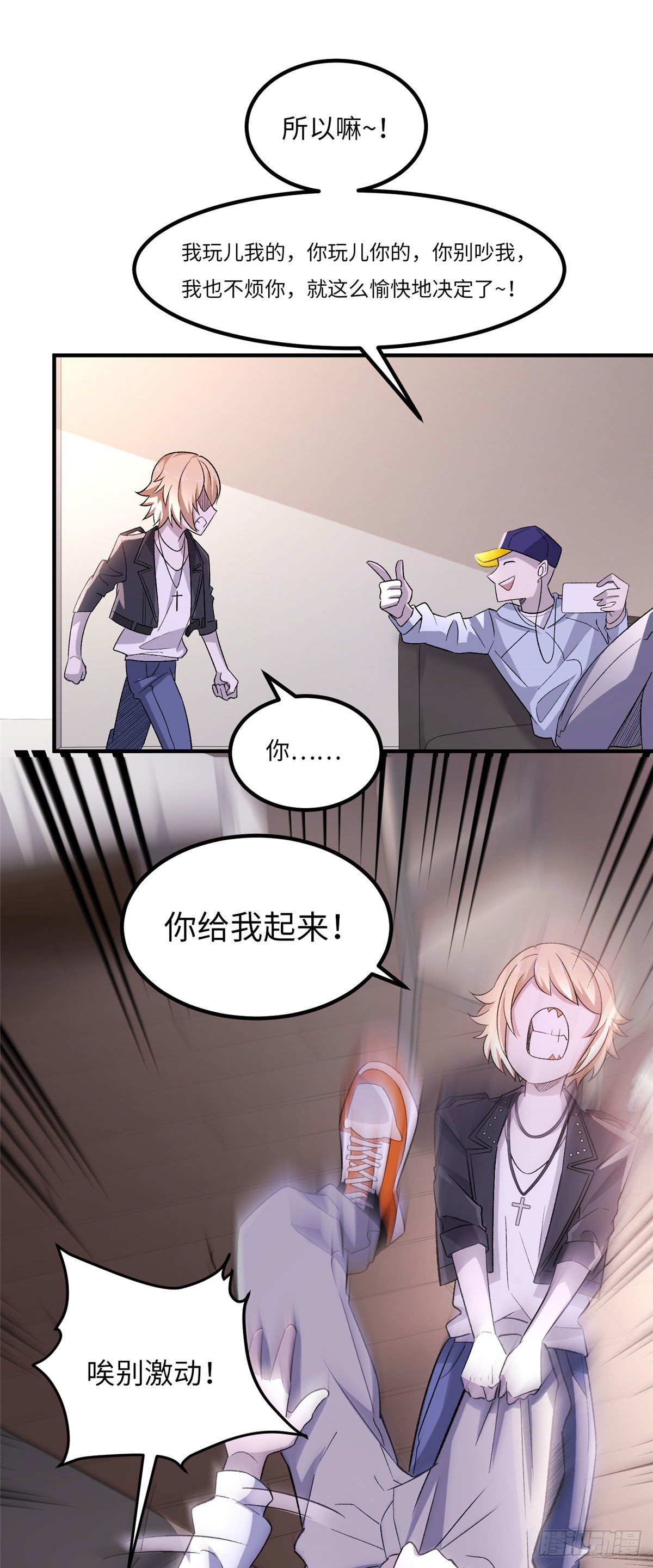 第二十五话16