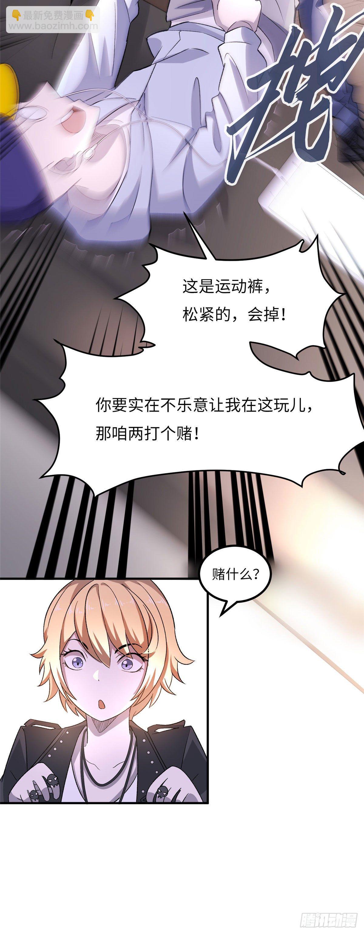 第二十五话17