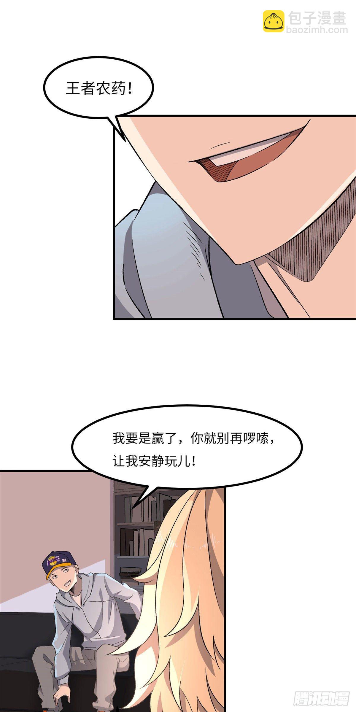 第二十五话18