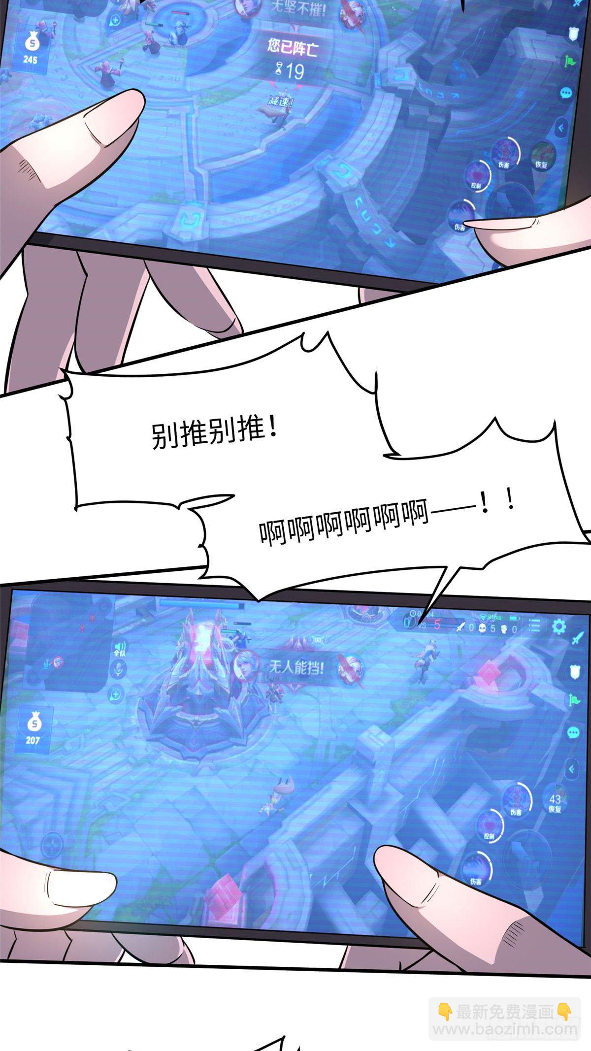 第二十五话22