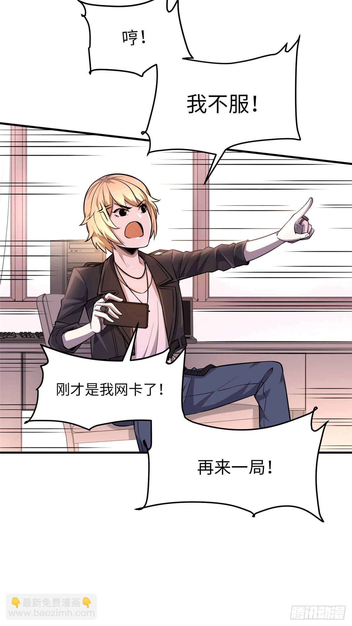 第二十五话23