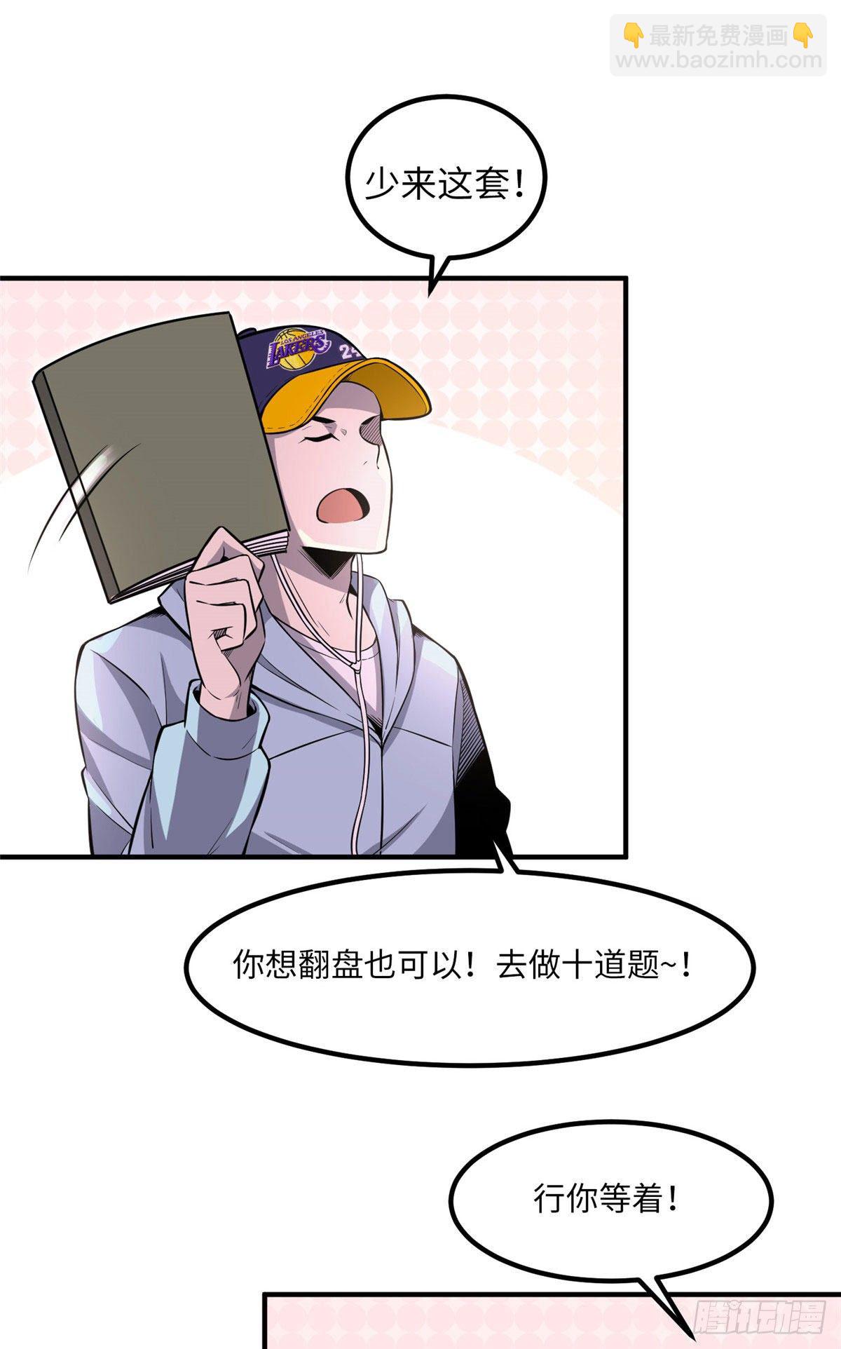 第二十五话26