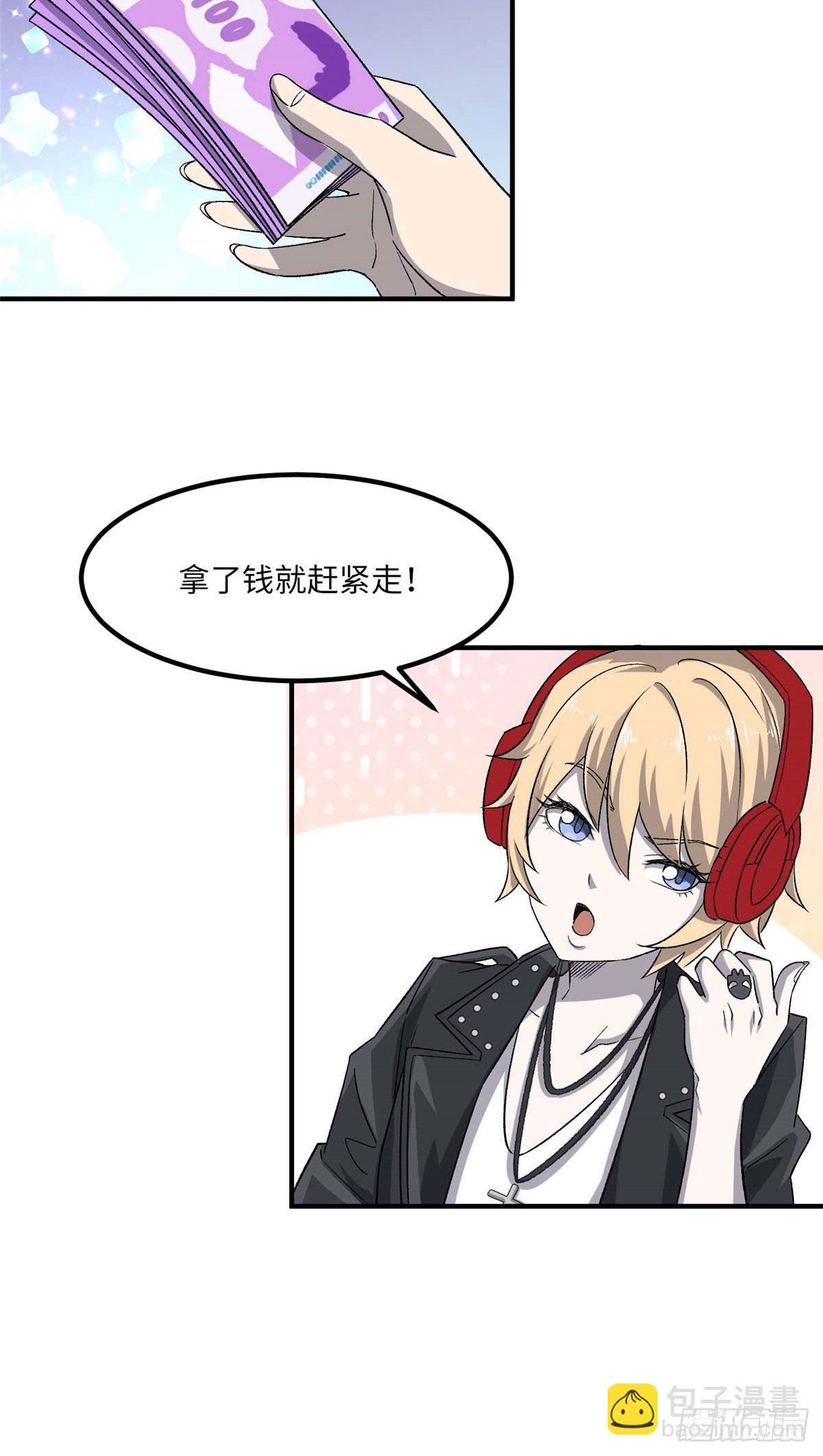 第二十五话3