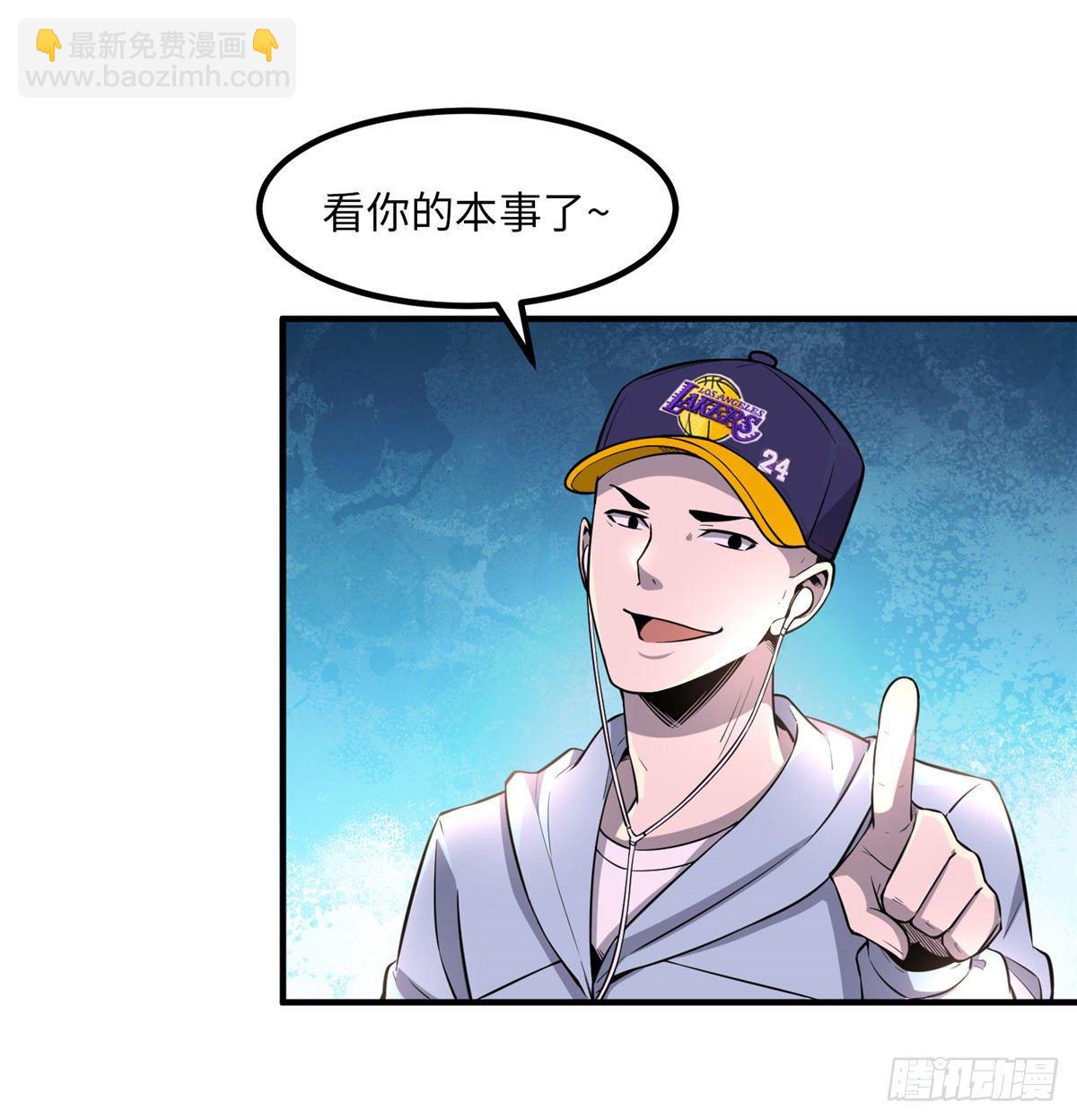 第二十五话32