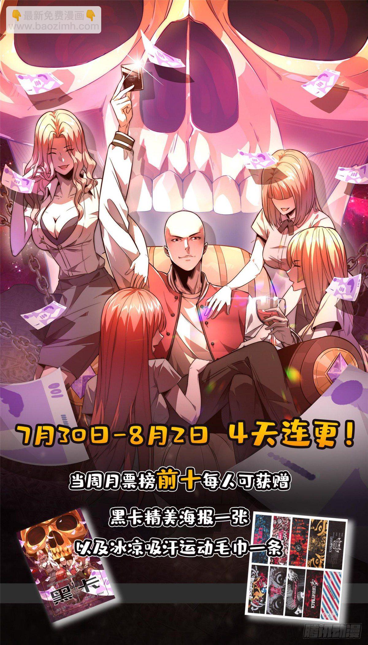 第二十五话35