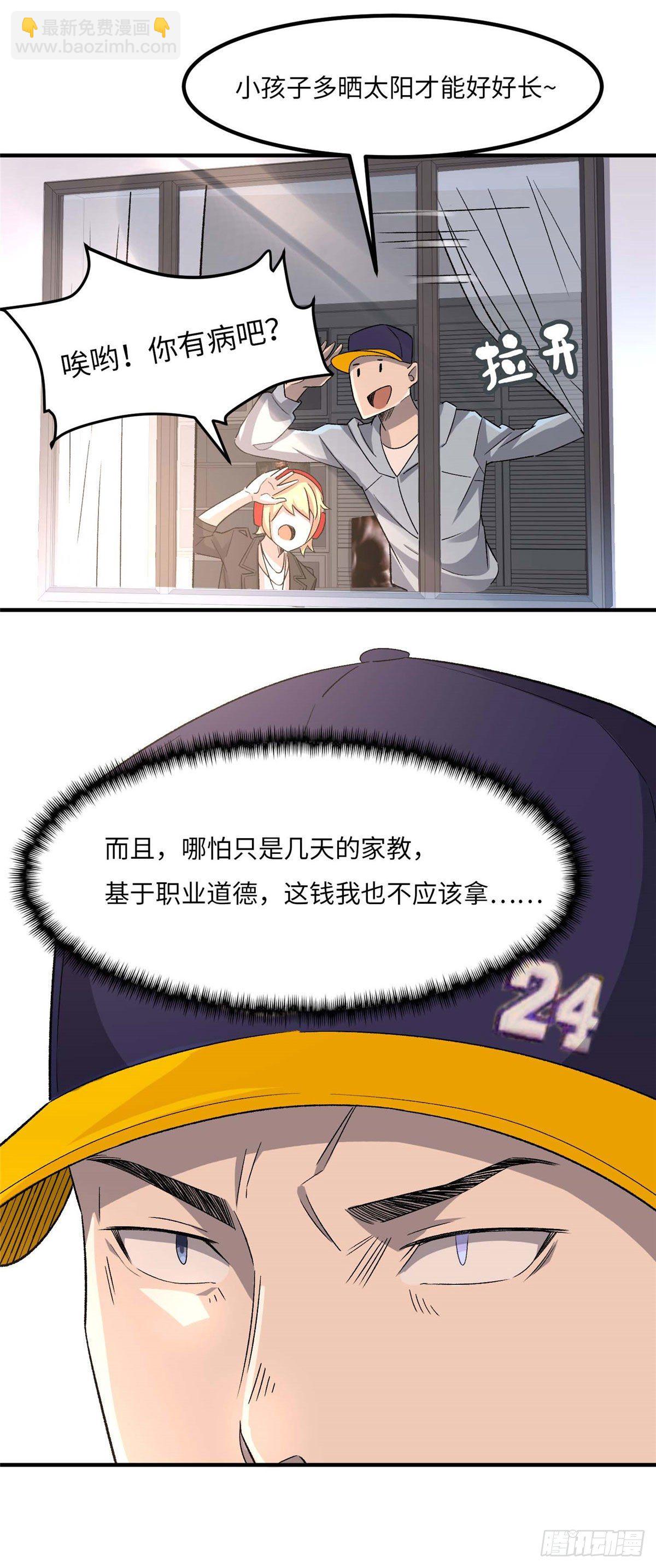 第二十五话6