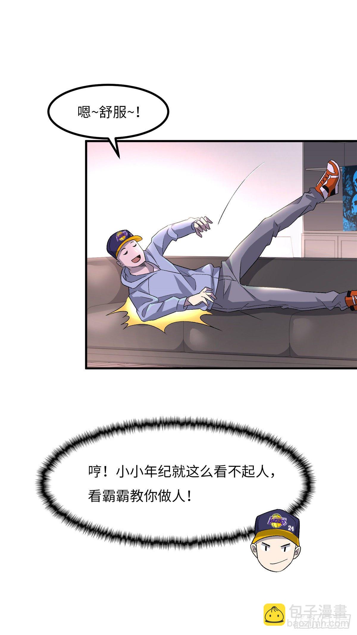 第二十五话7