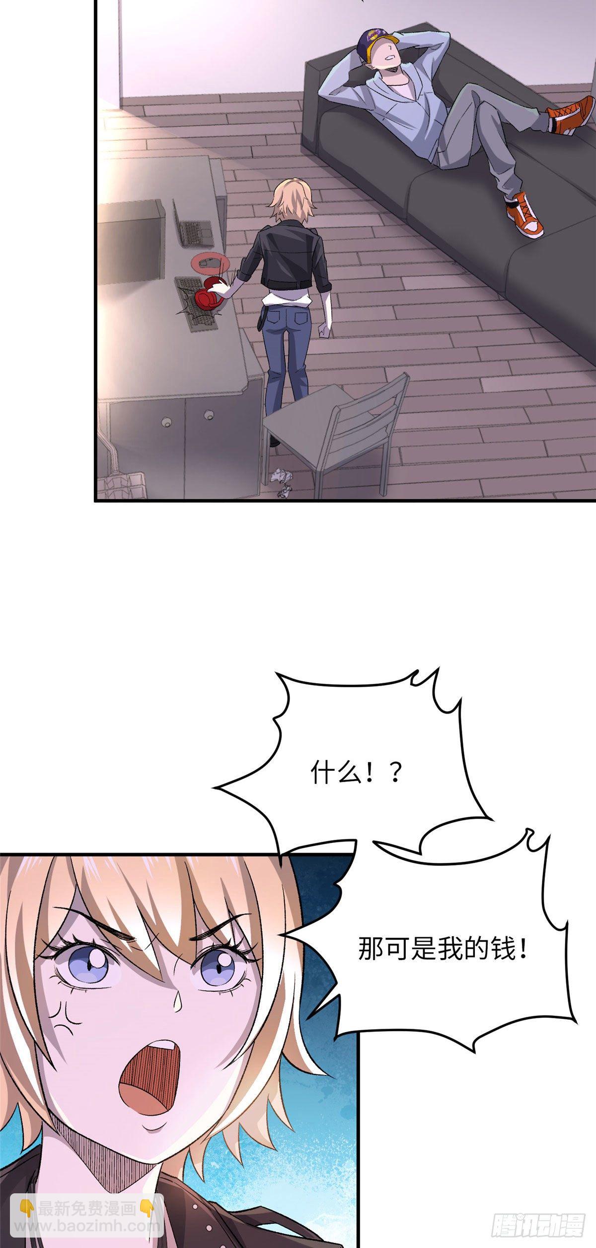 第二十五话9