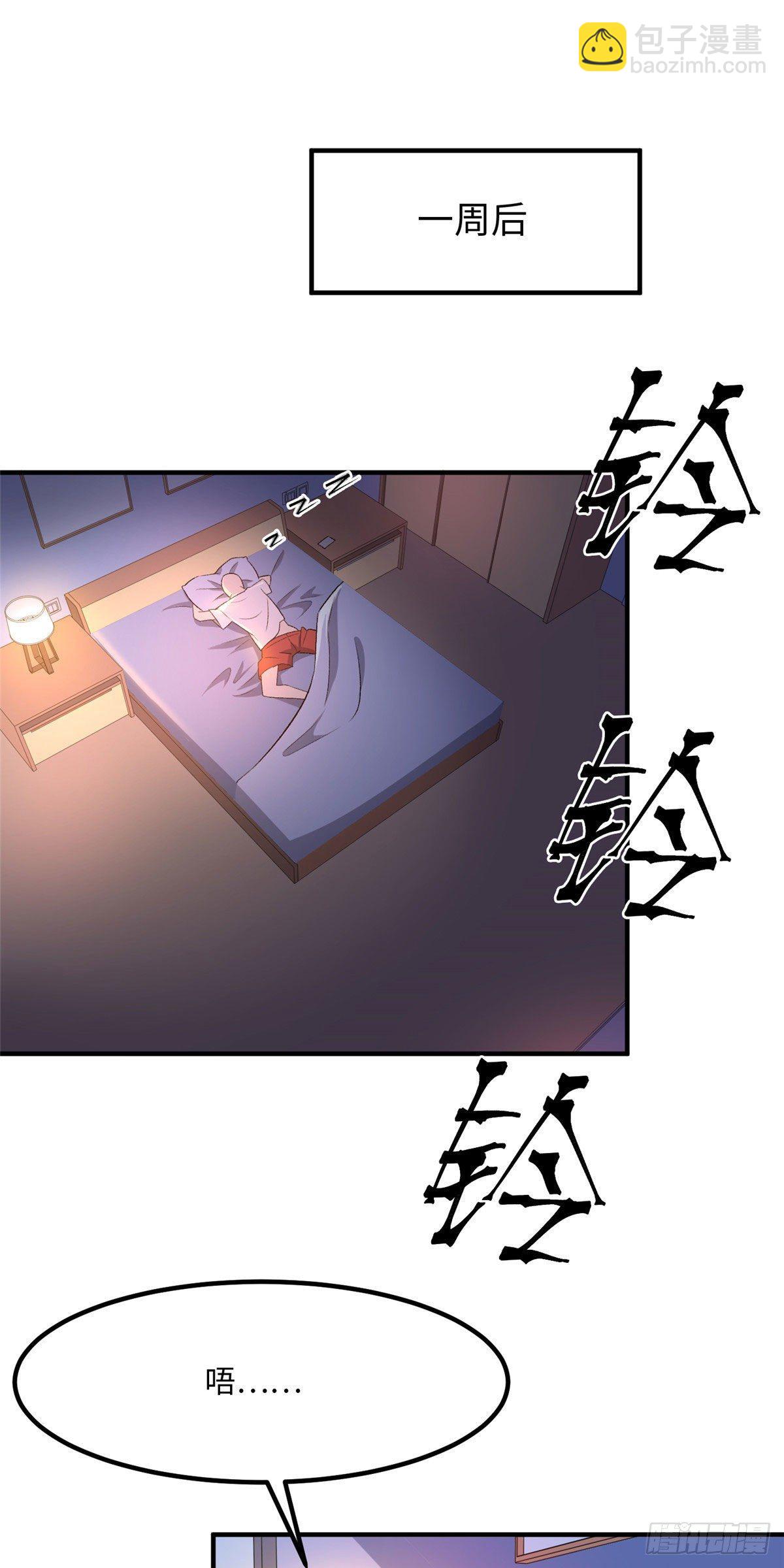 第三十一话1