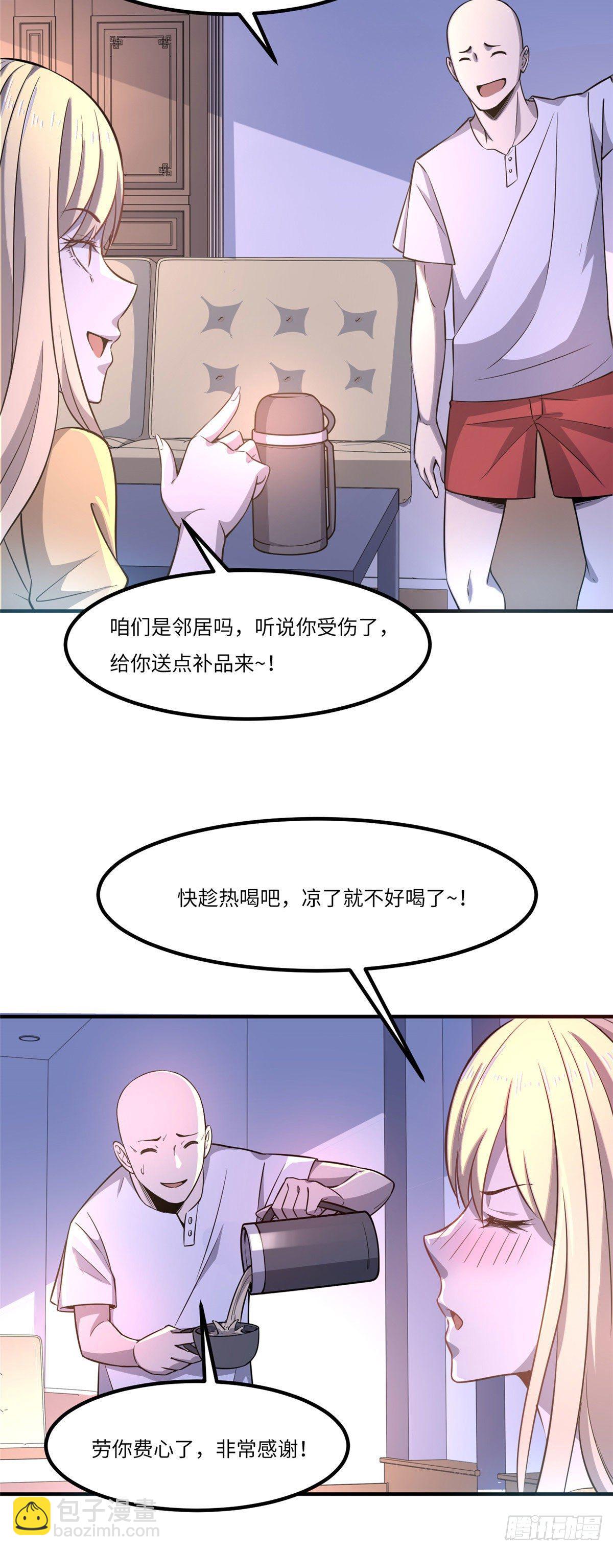 第三十一话11