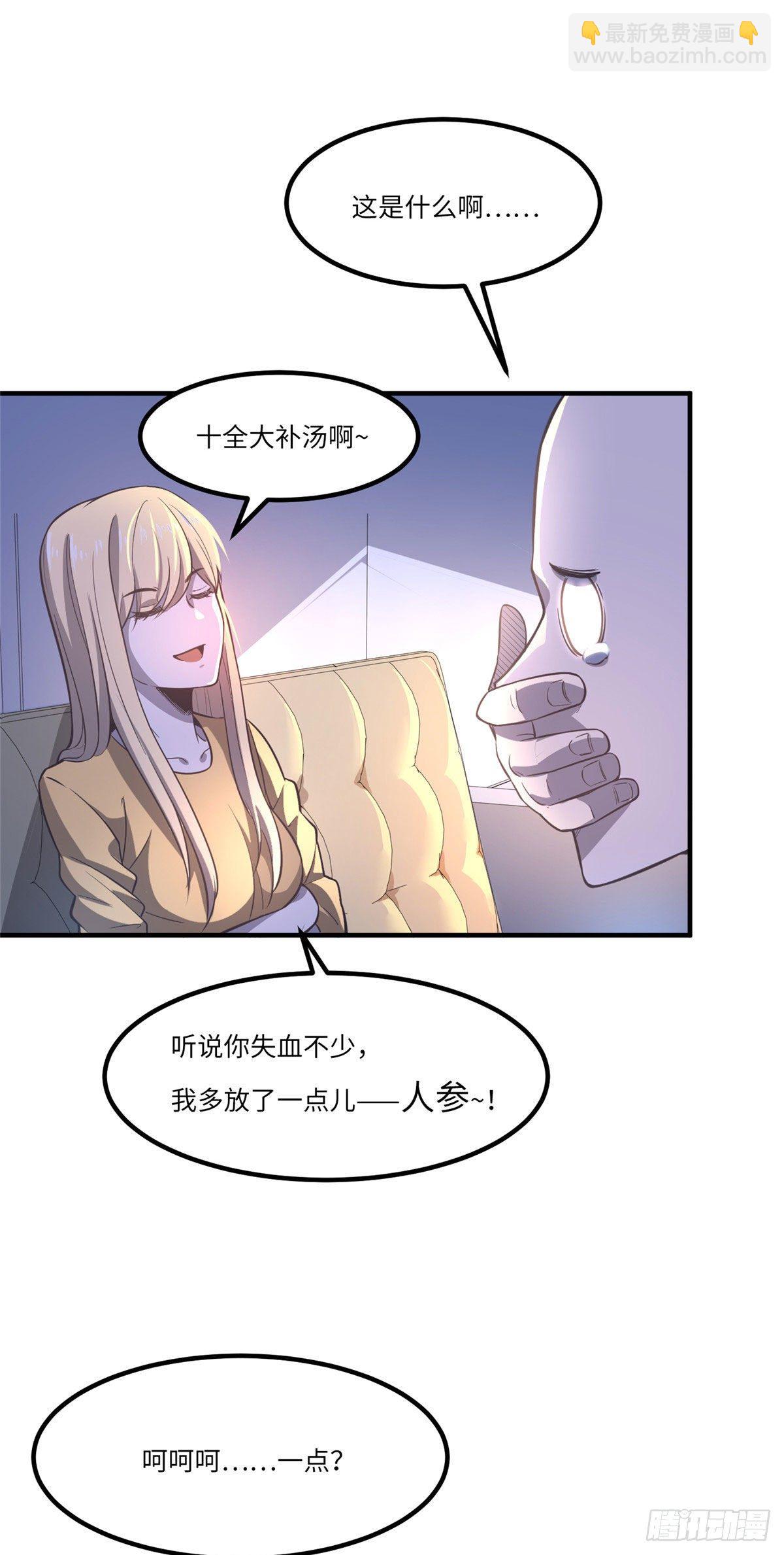 第三十一话13
