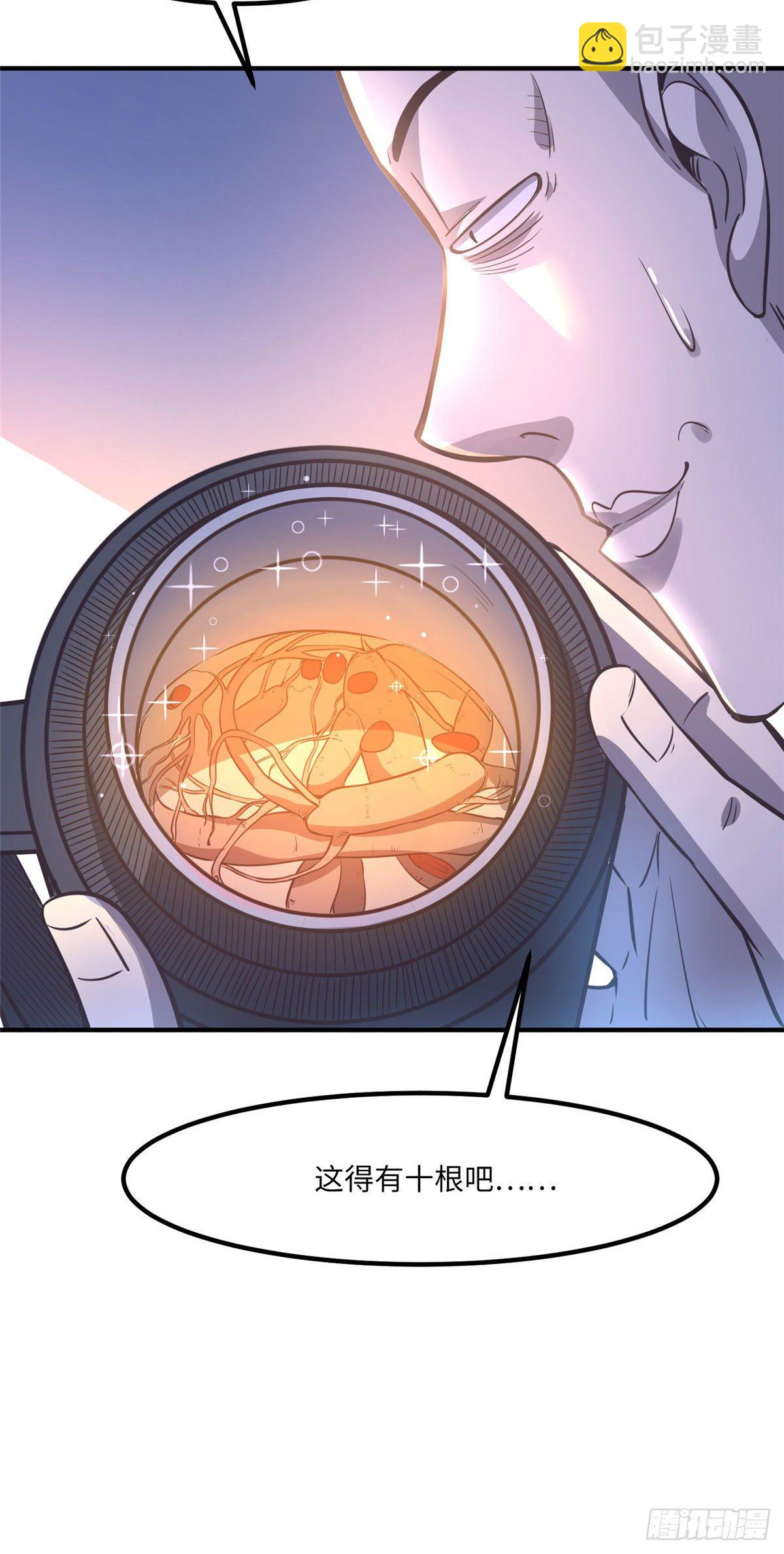 第三十一话14