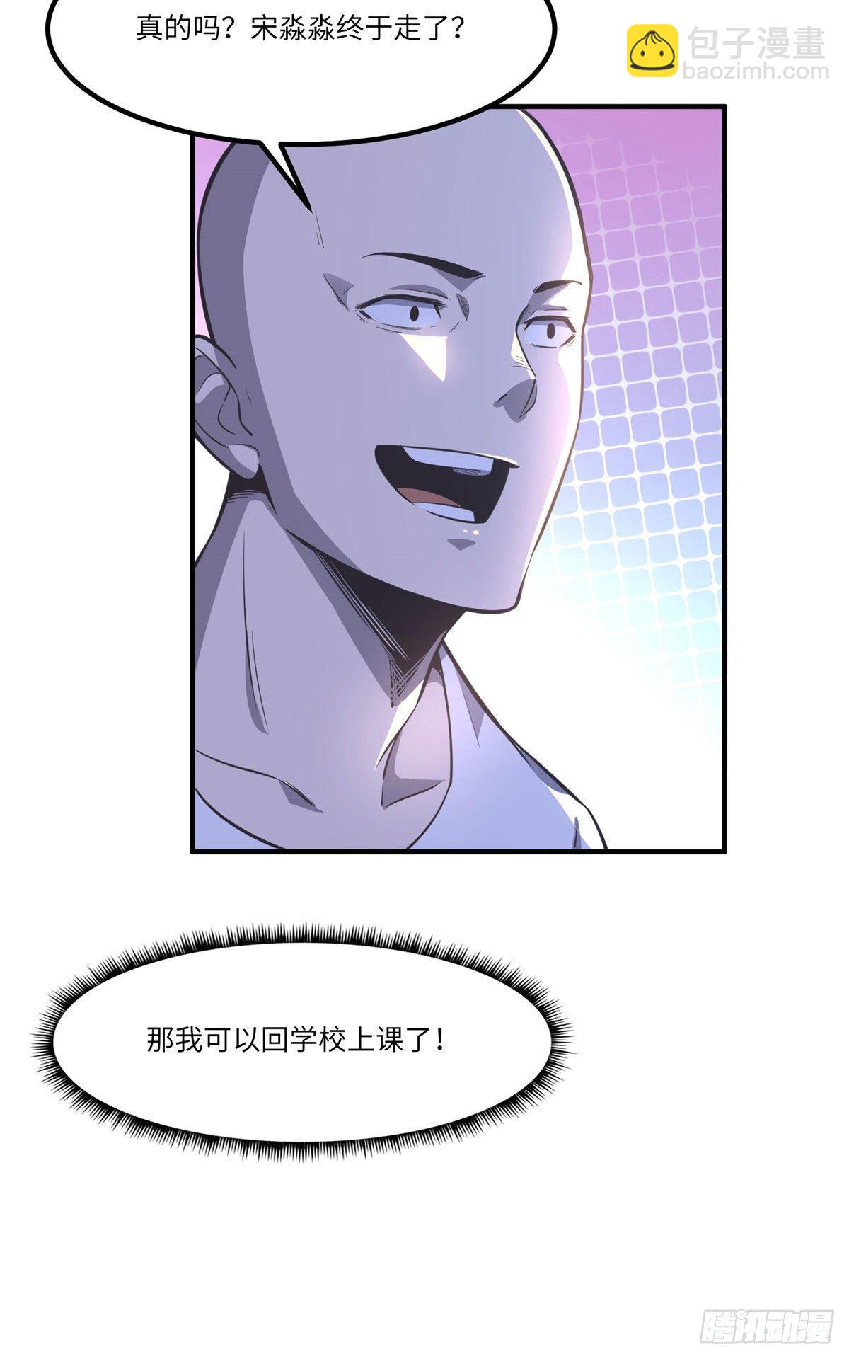 第三十一话19