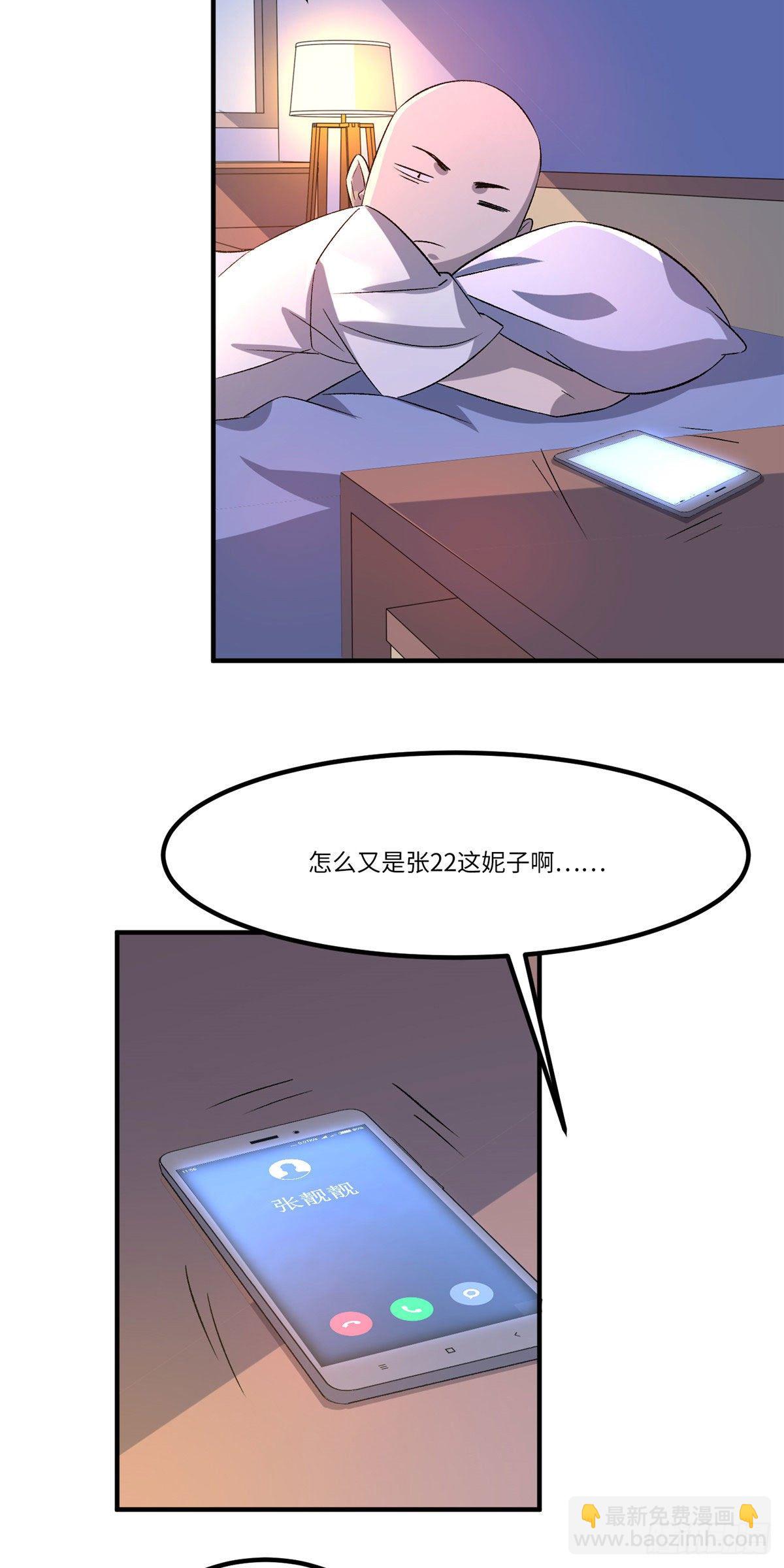 第三十一话2