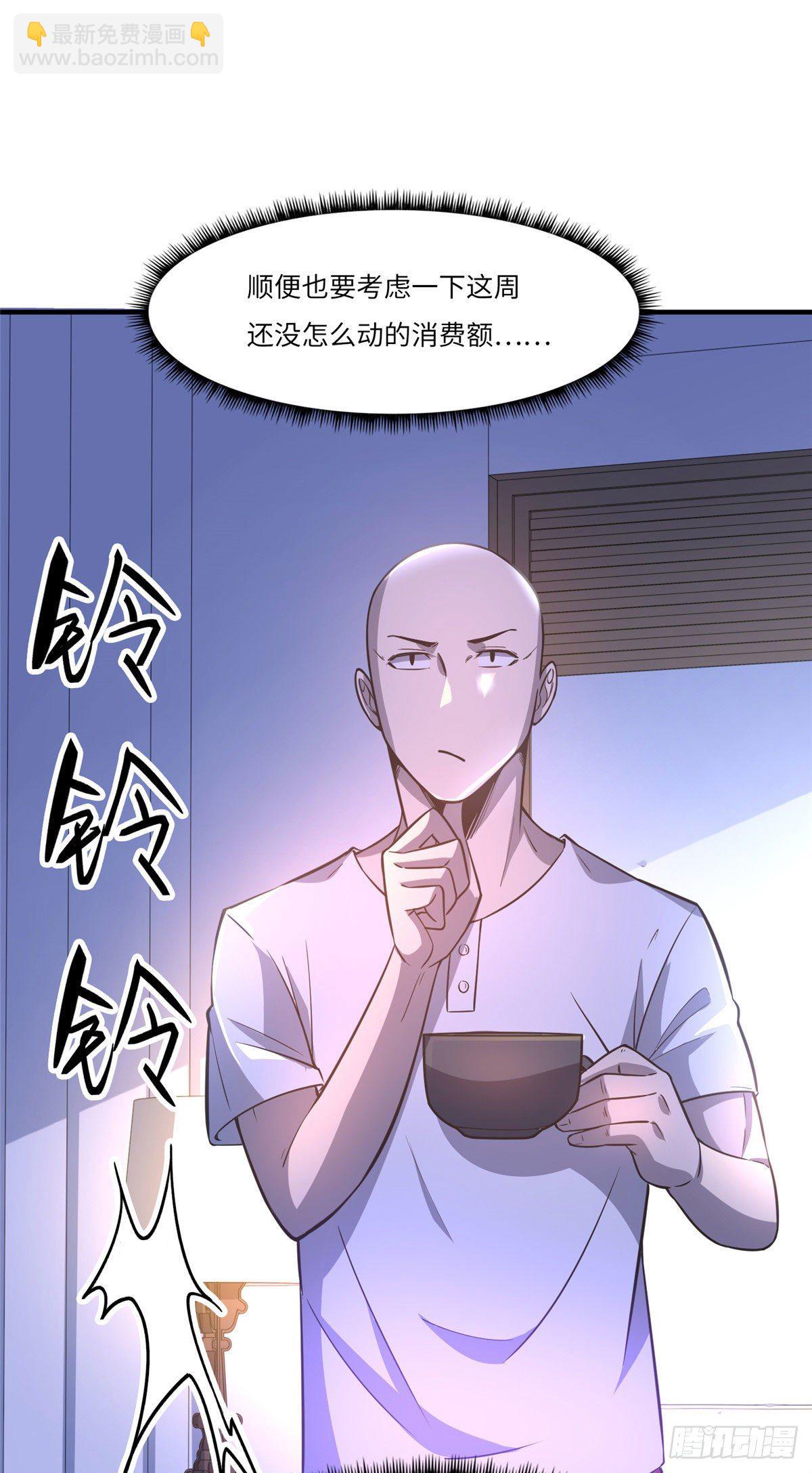 第三十一话20