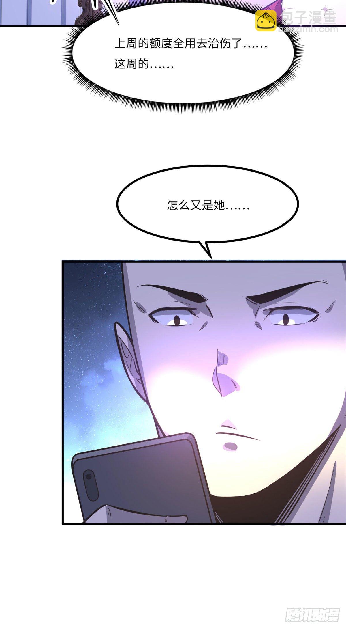 第三十一话21