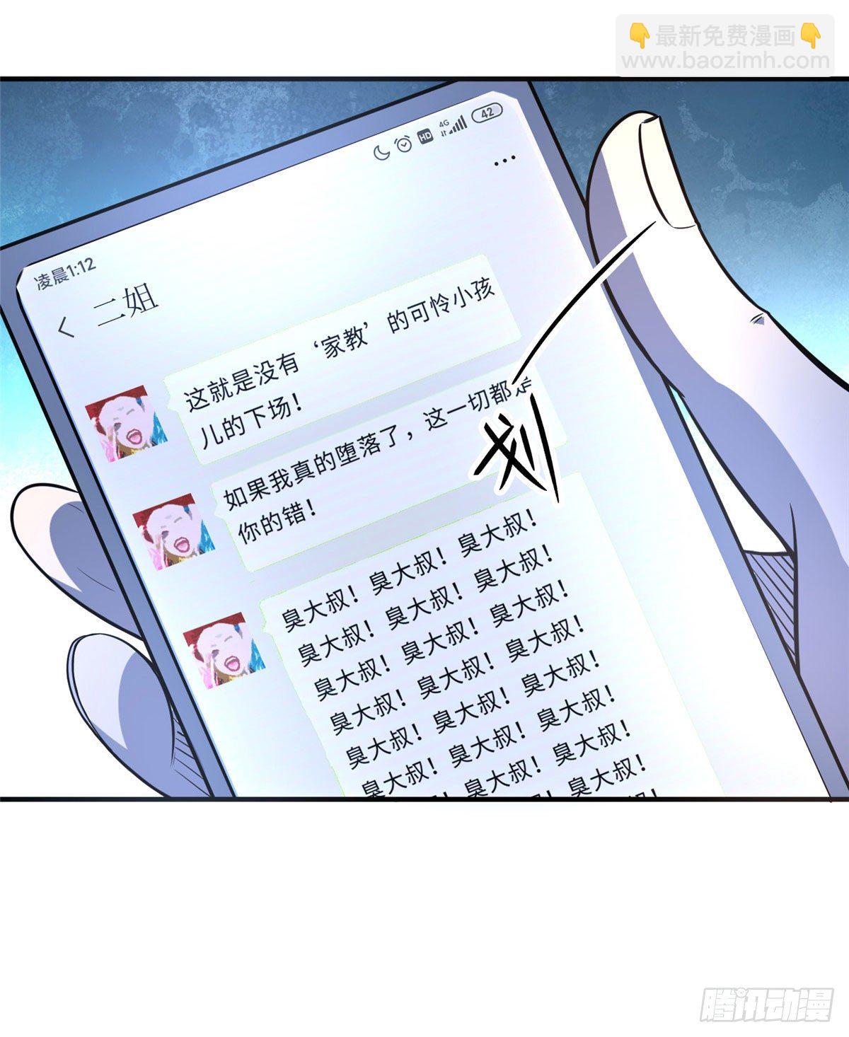 第三十一话23