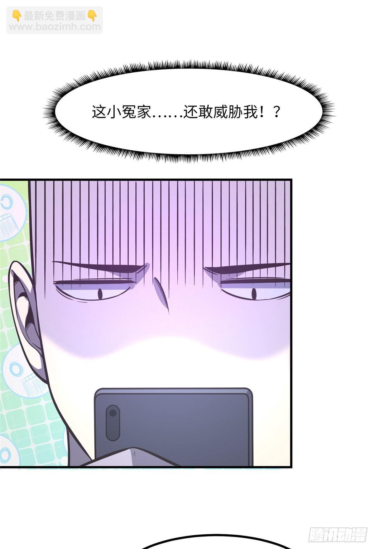 第三十一话25