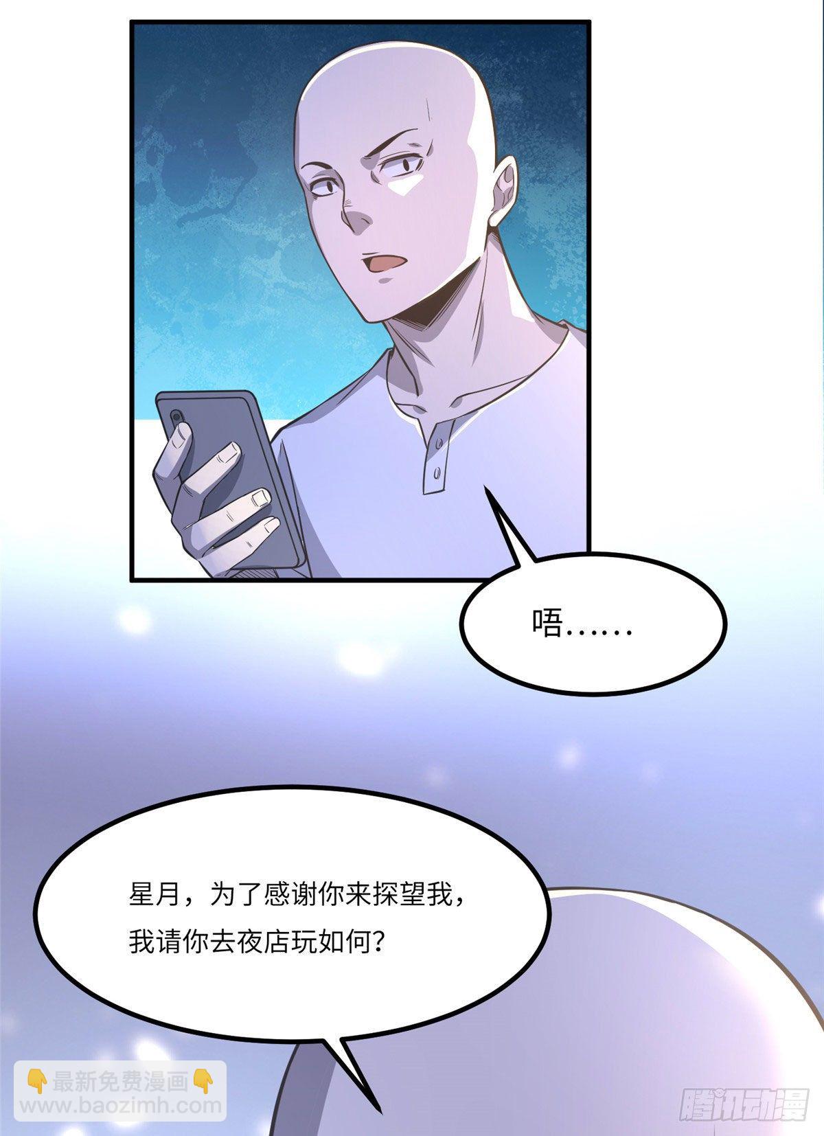 第三十一话27