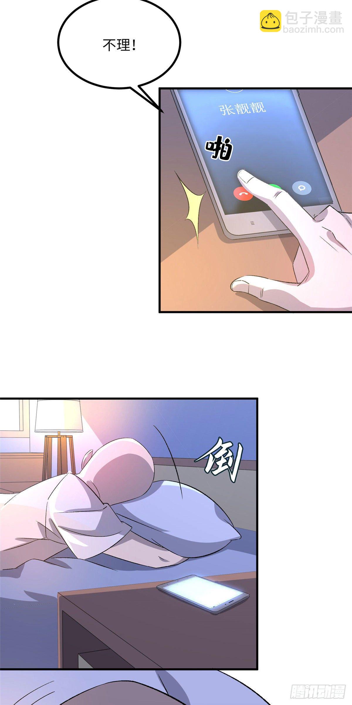 第三十一话3
