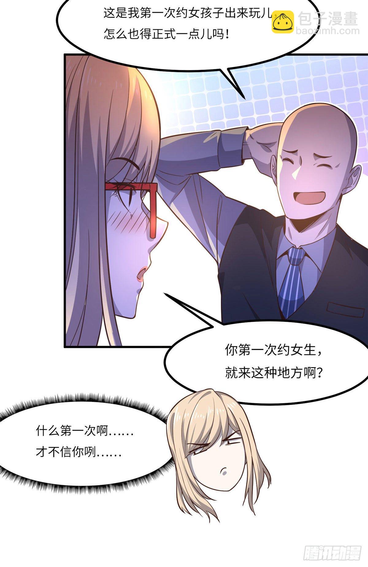 第三十一话34