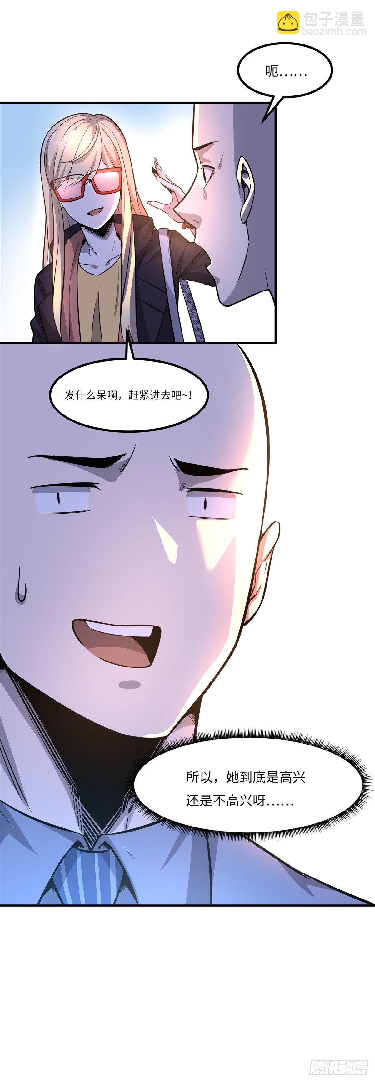第三十一话35