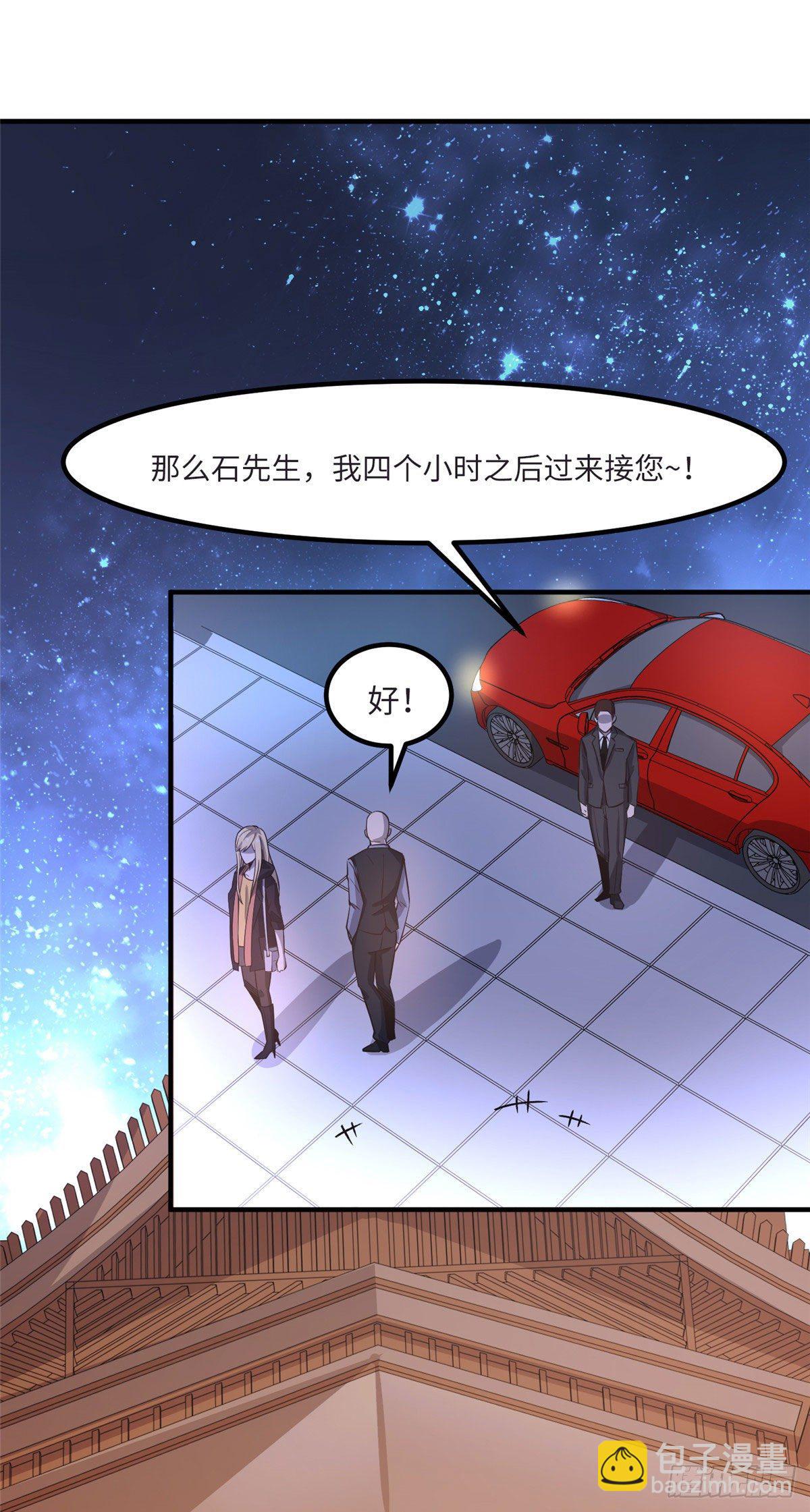 第三十一话36