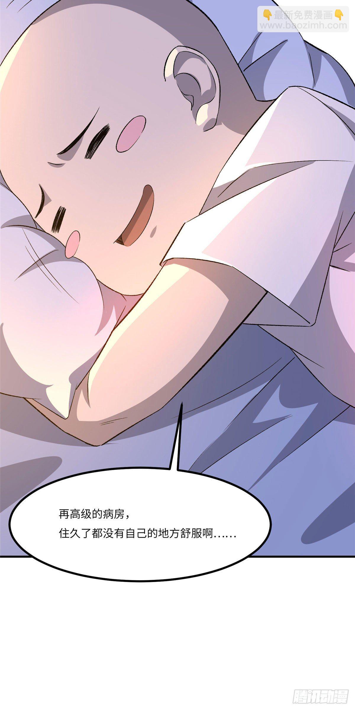 第三十一话4