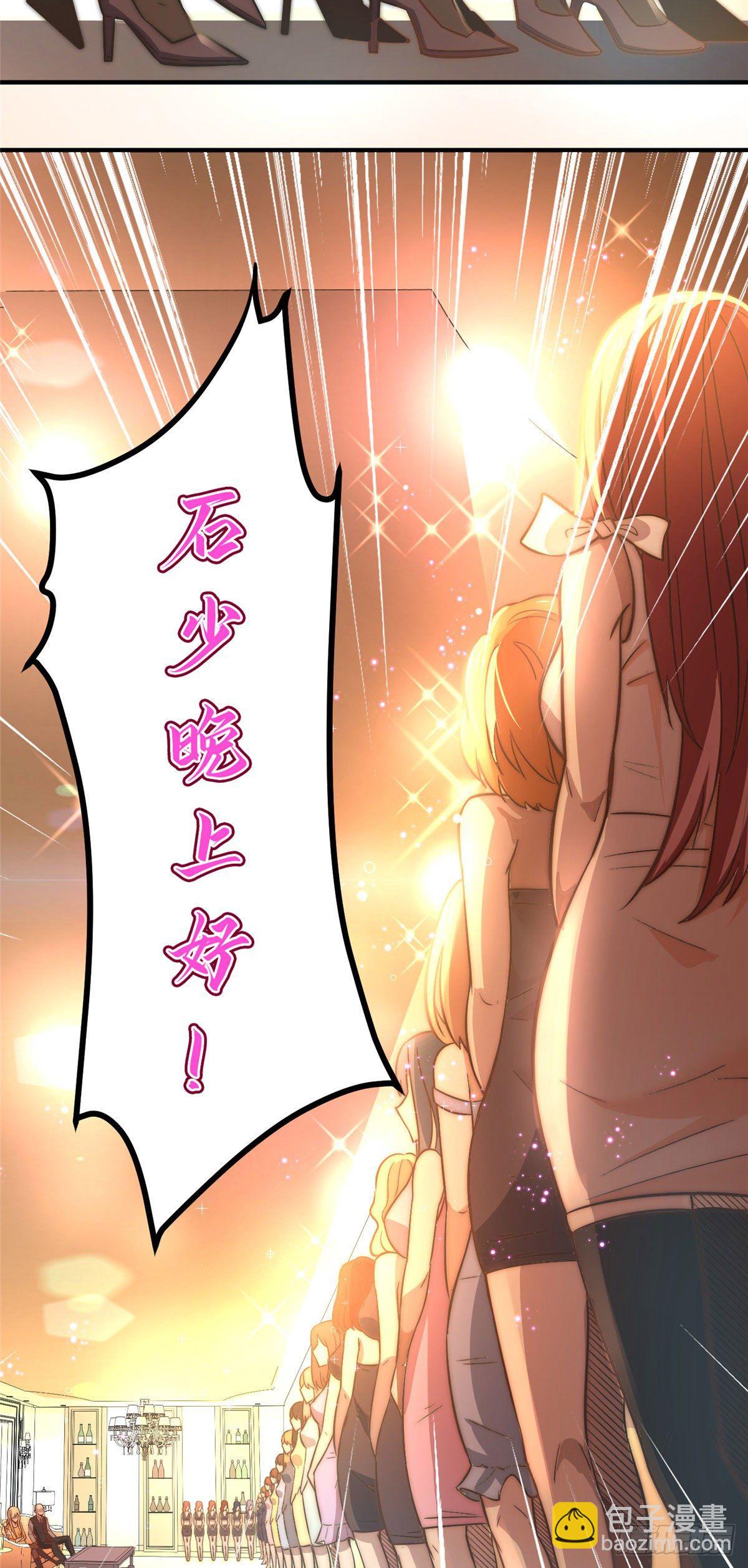 第三十一话43