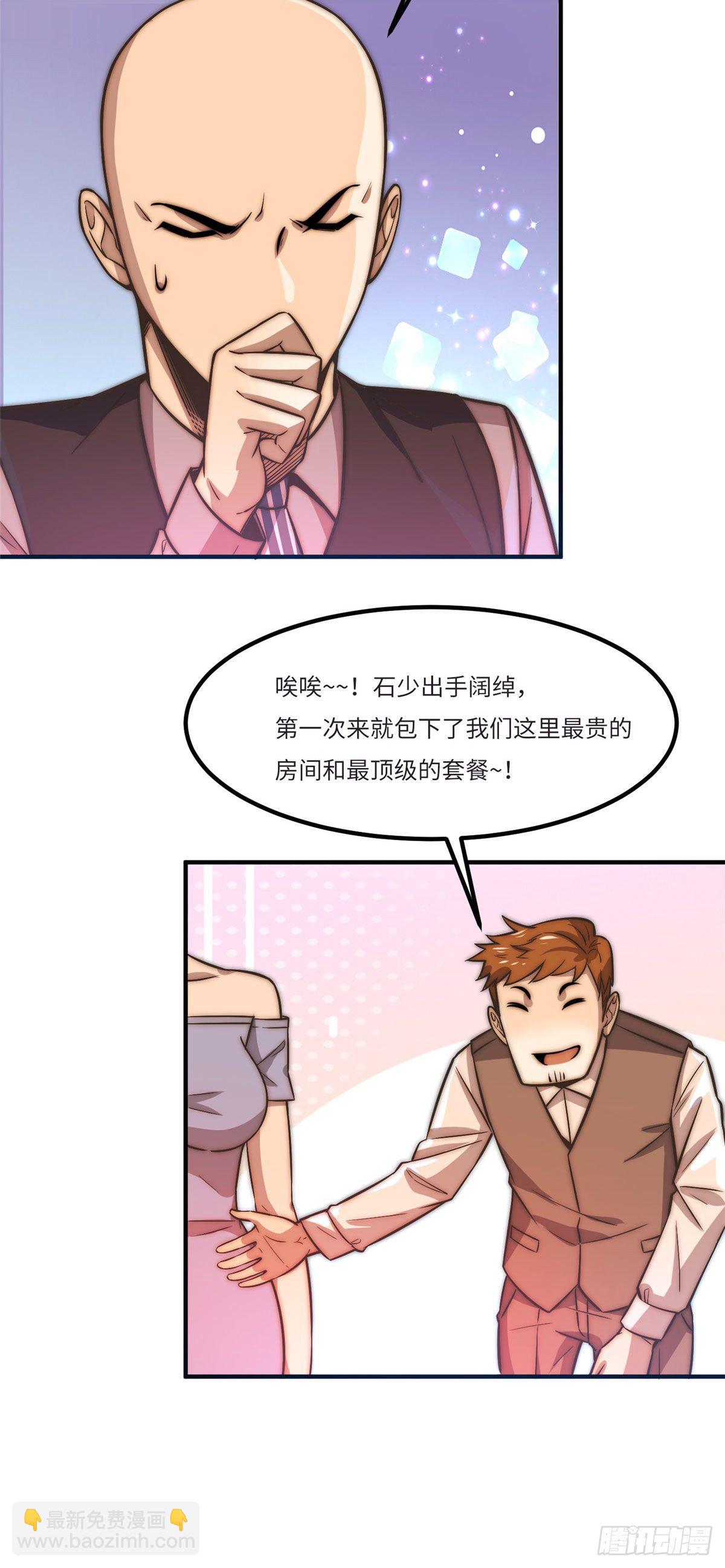 第三十一话45