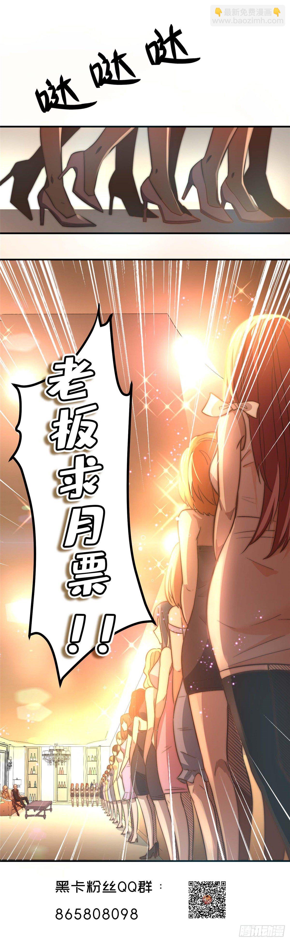第三十一话48