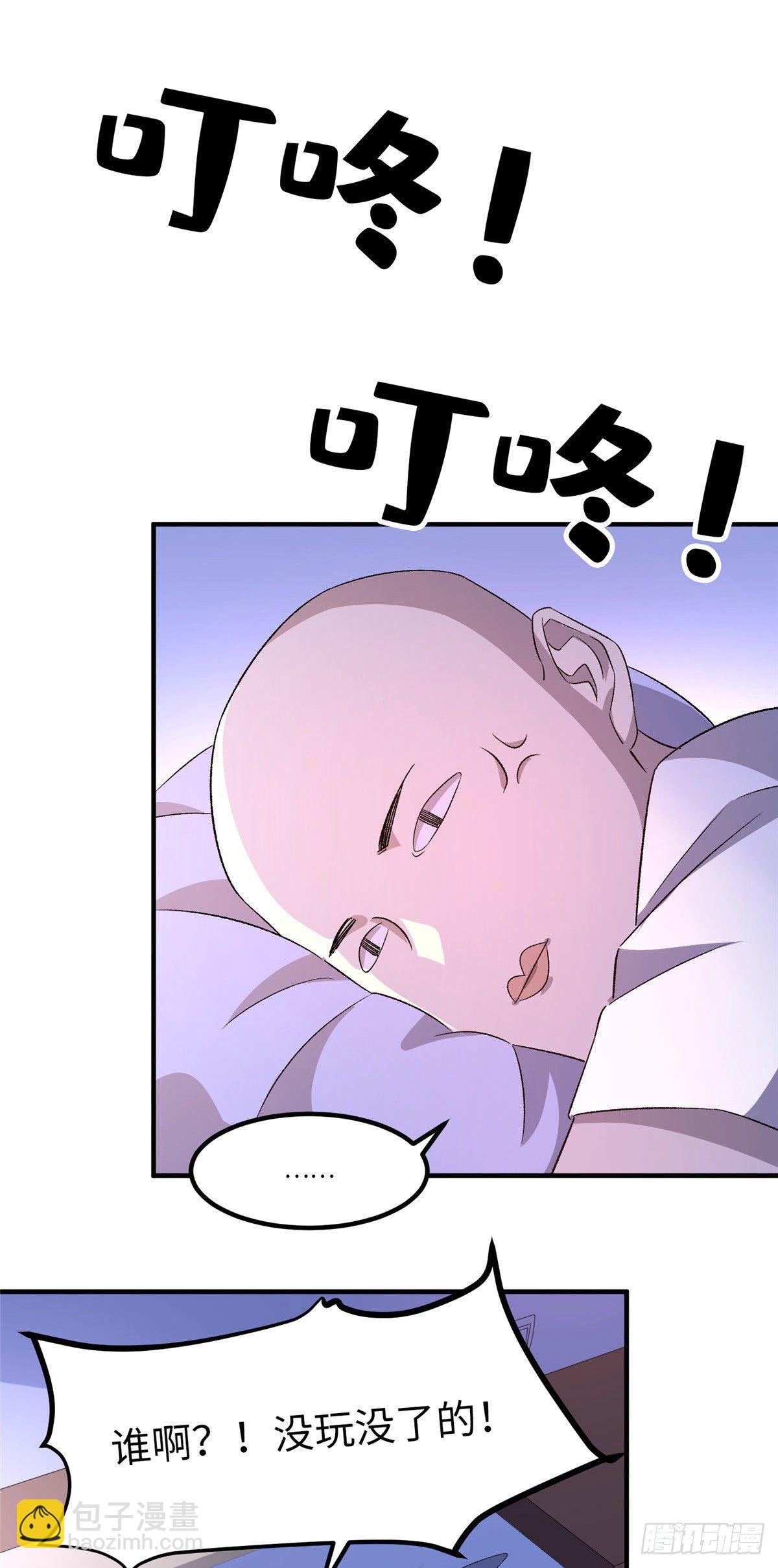第三十一话5