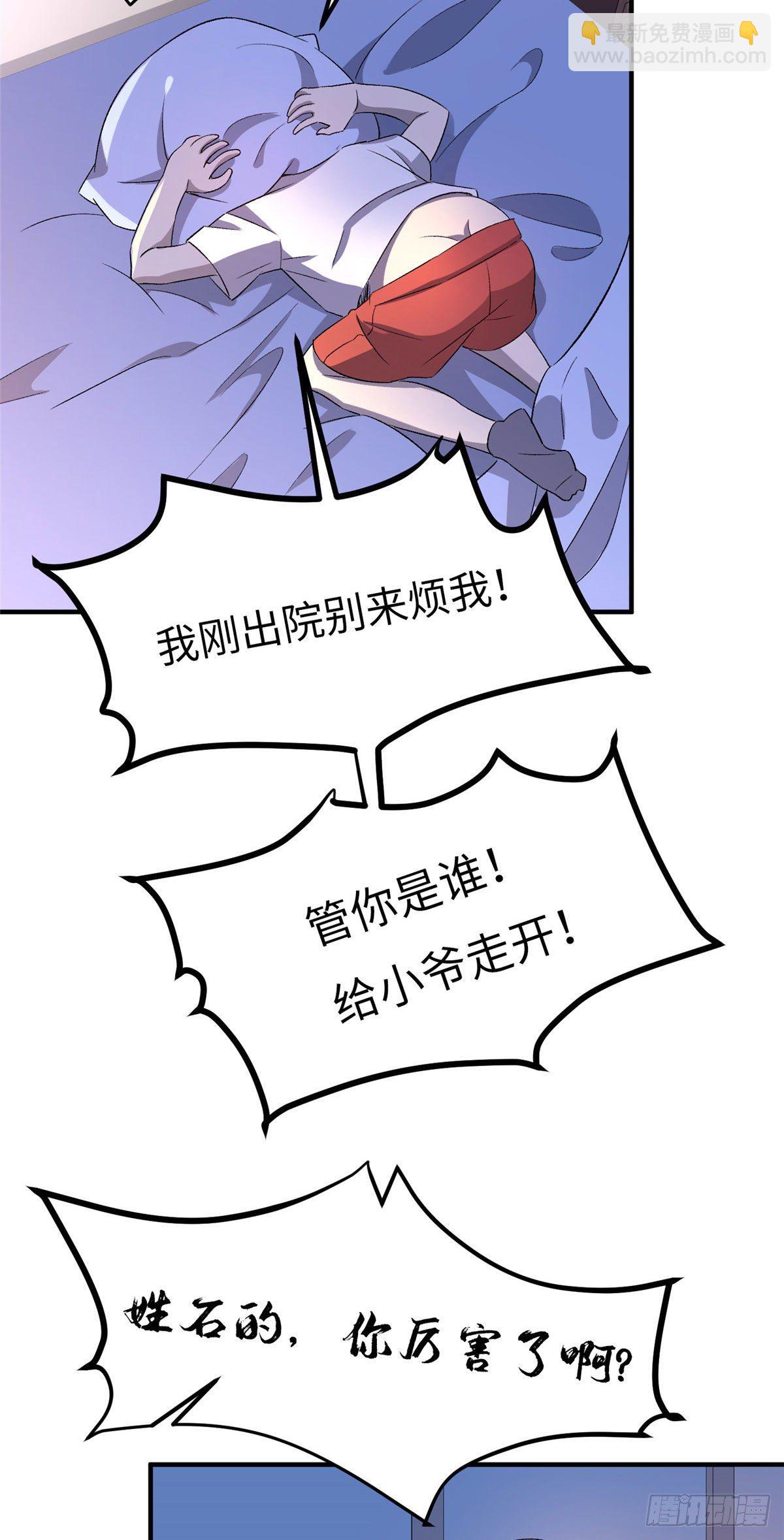 第三十一话6