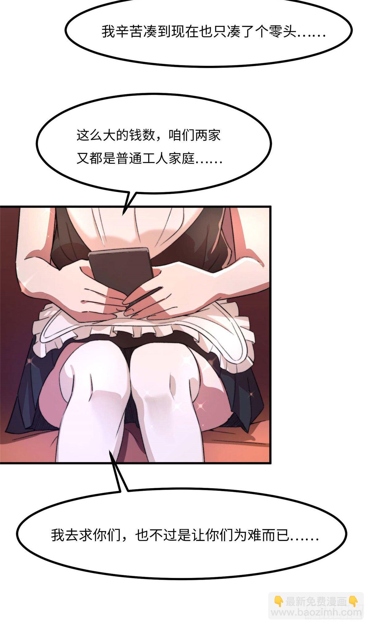 第三十四话11
