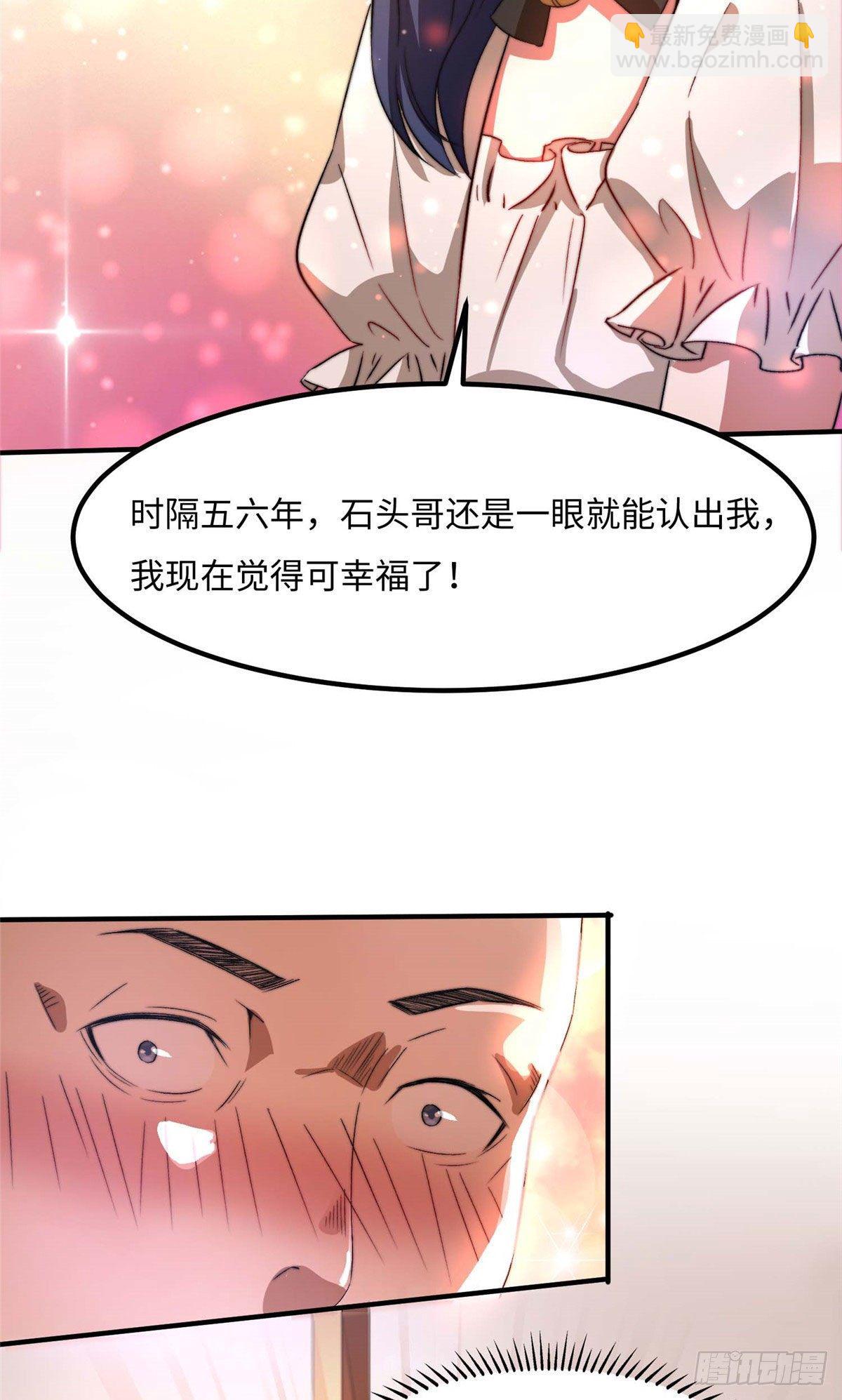 第三十四话13