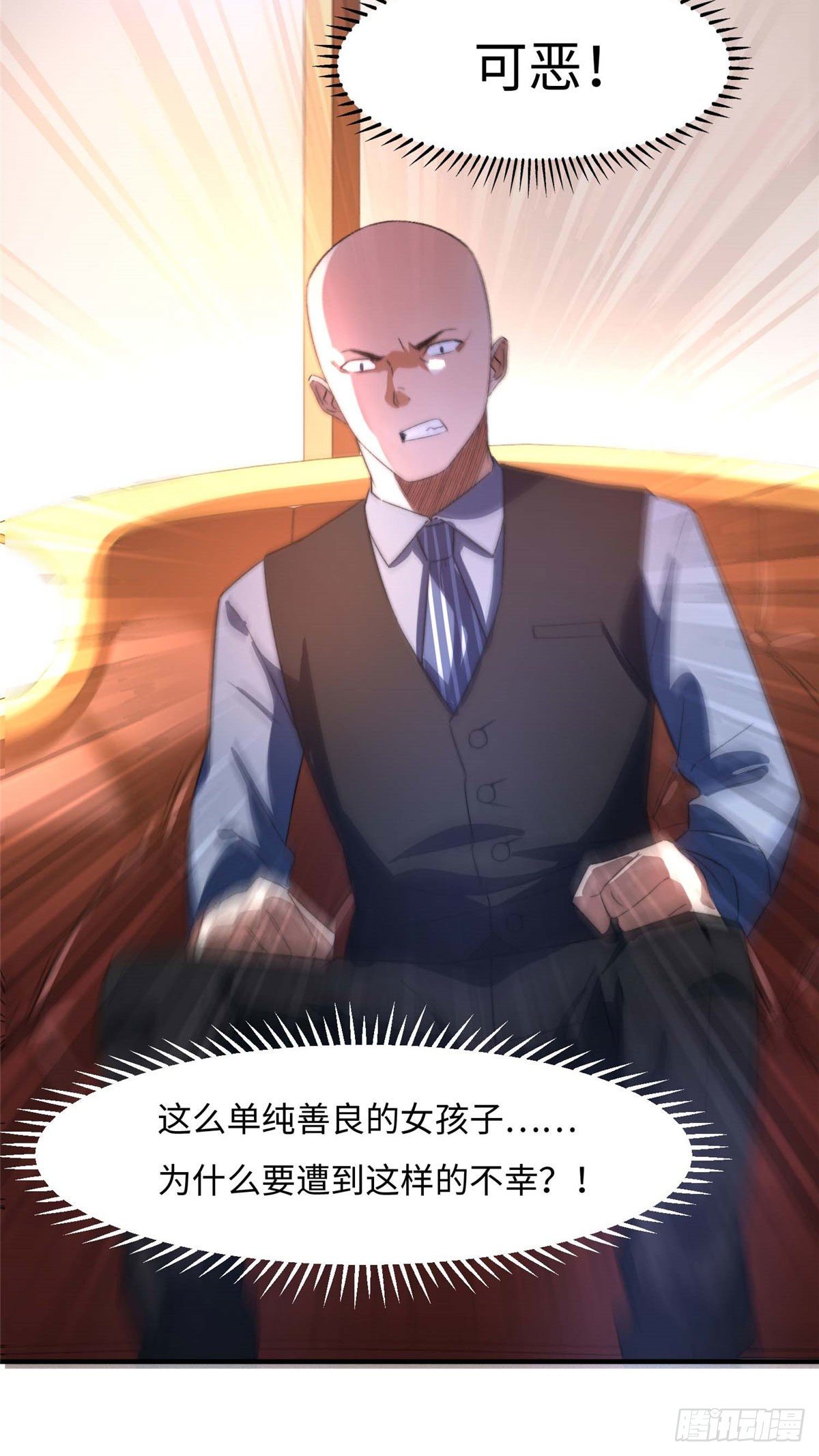 第三十四话14