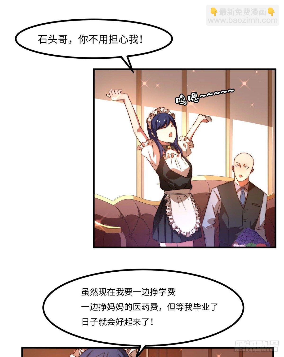 第三十四话15