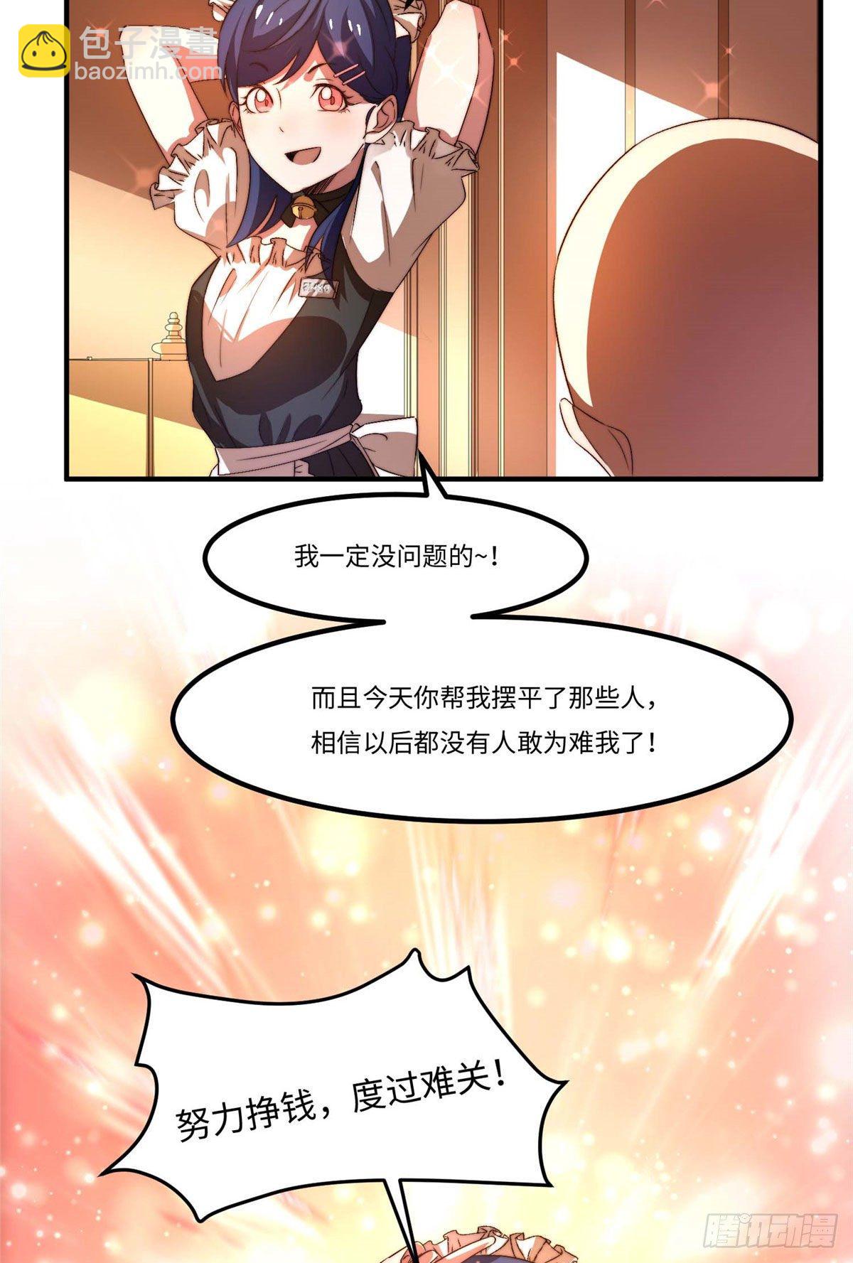 第三十四话16